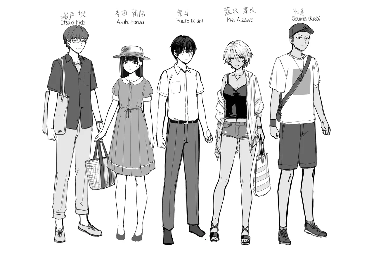 Boku dake ga Sex Dekinai Ie page 231