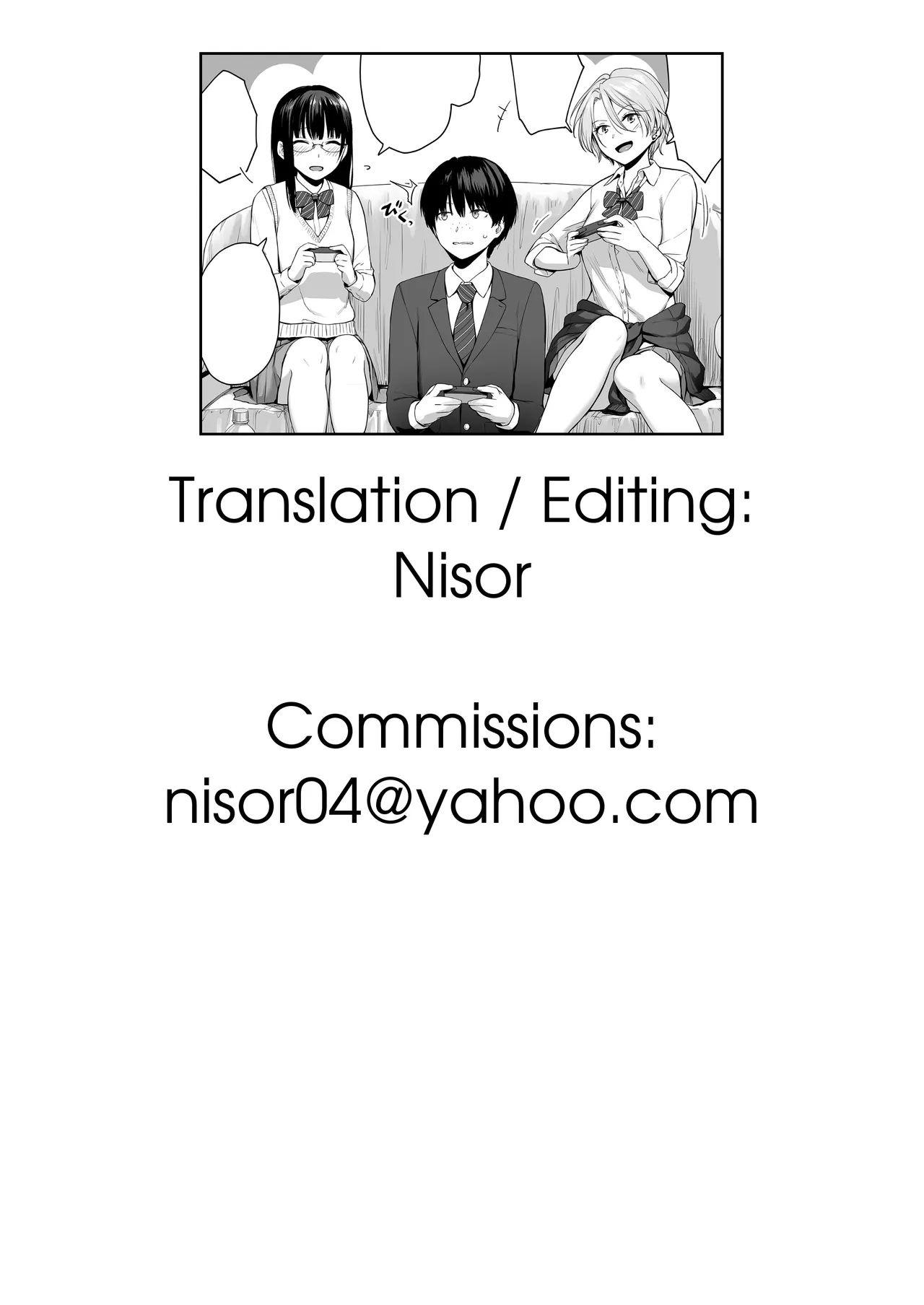 Boku dake ga Sex Dekinai Ie page 233