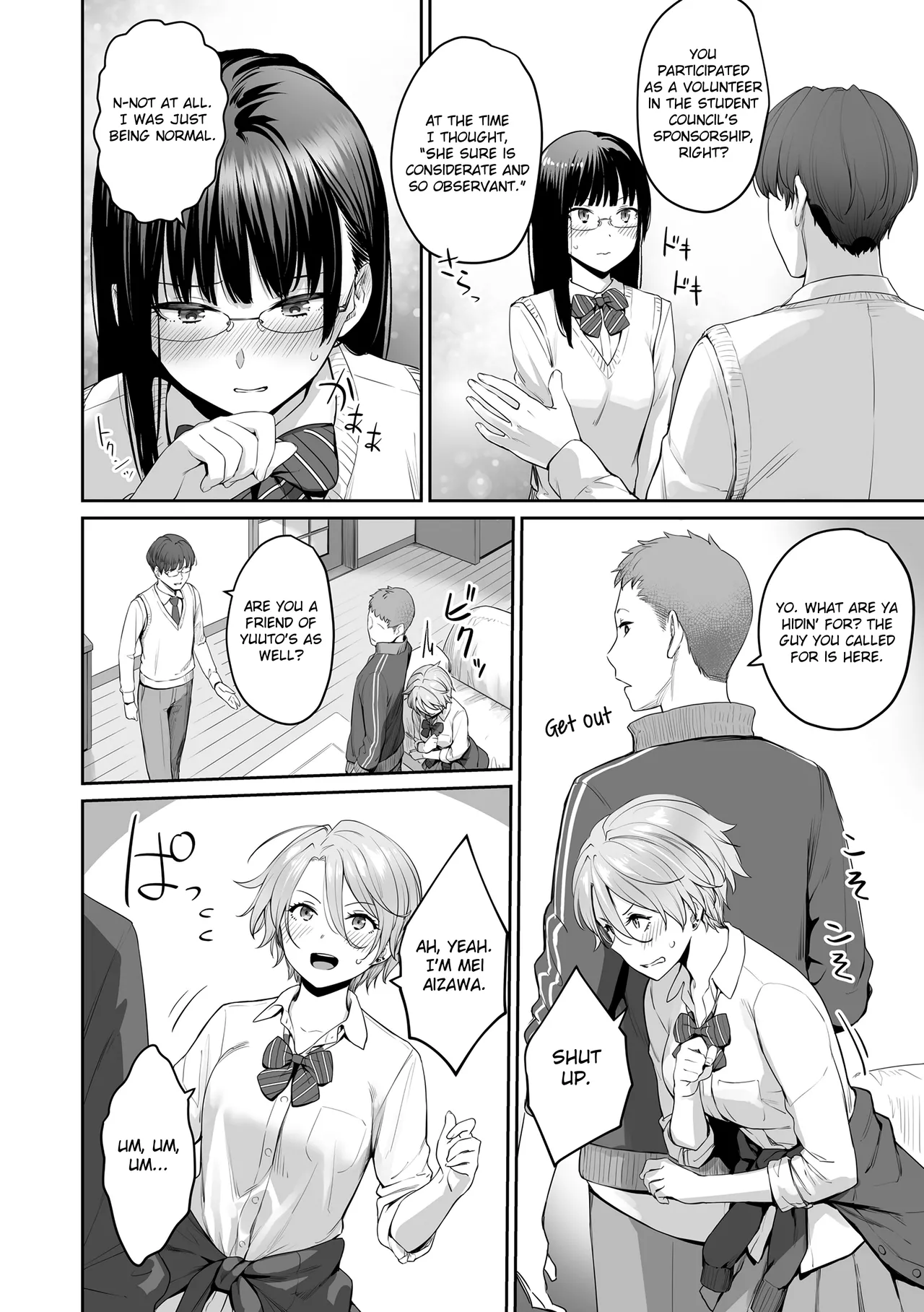 Boku dake ga Sex Dekinai Ie page 24