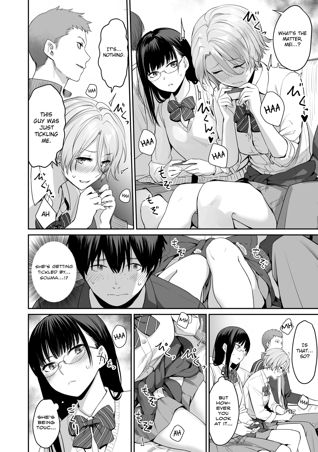 Boku dake ga Sex Dekinai Ie page 32