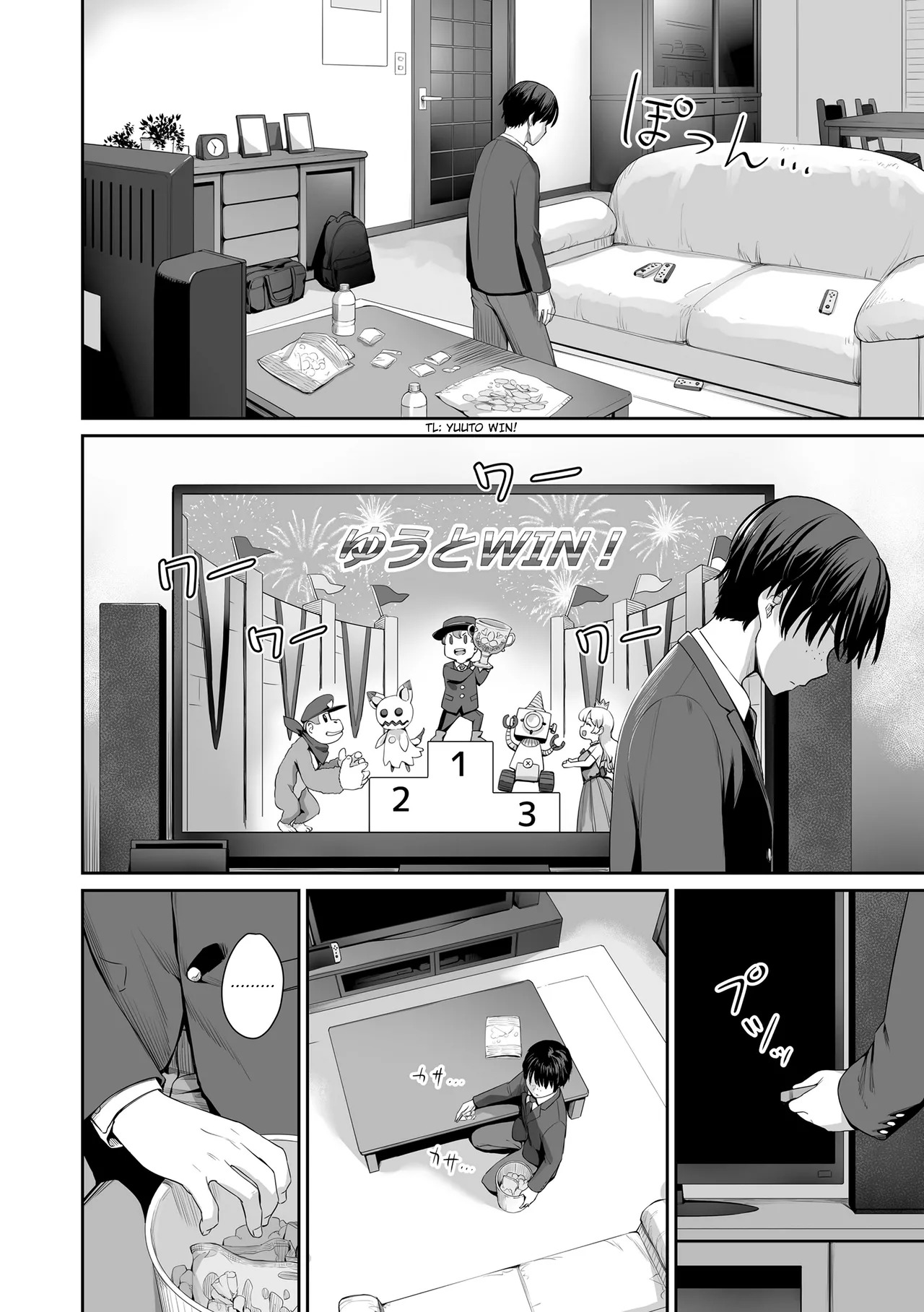 Boku dake ga Sex Dekinai Ie page 38