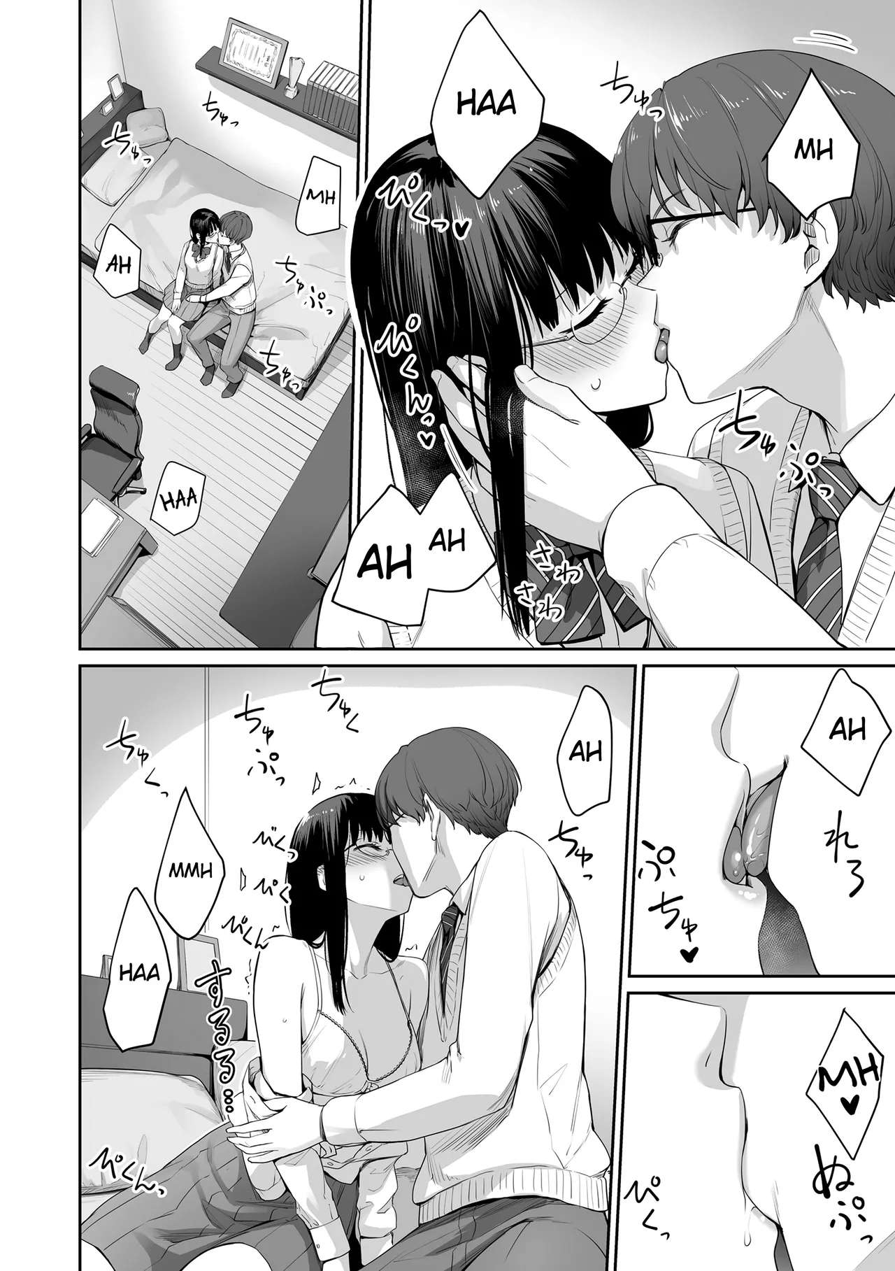 Boku dake ga Sex Dekinai Ie page 42