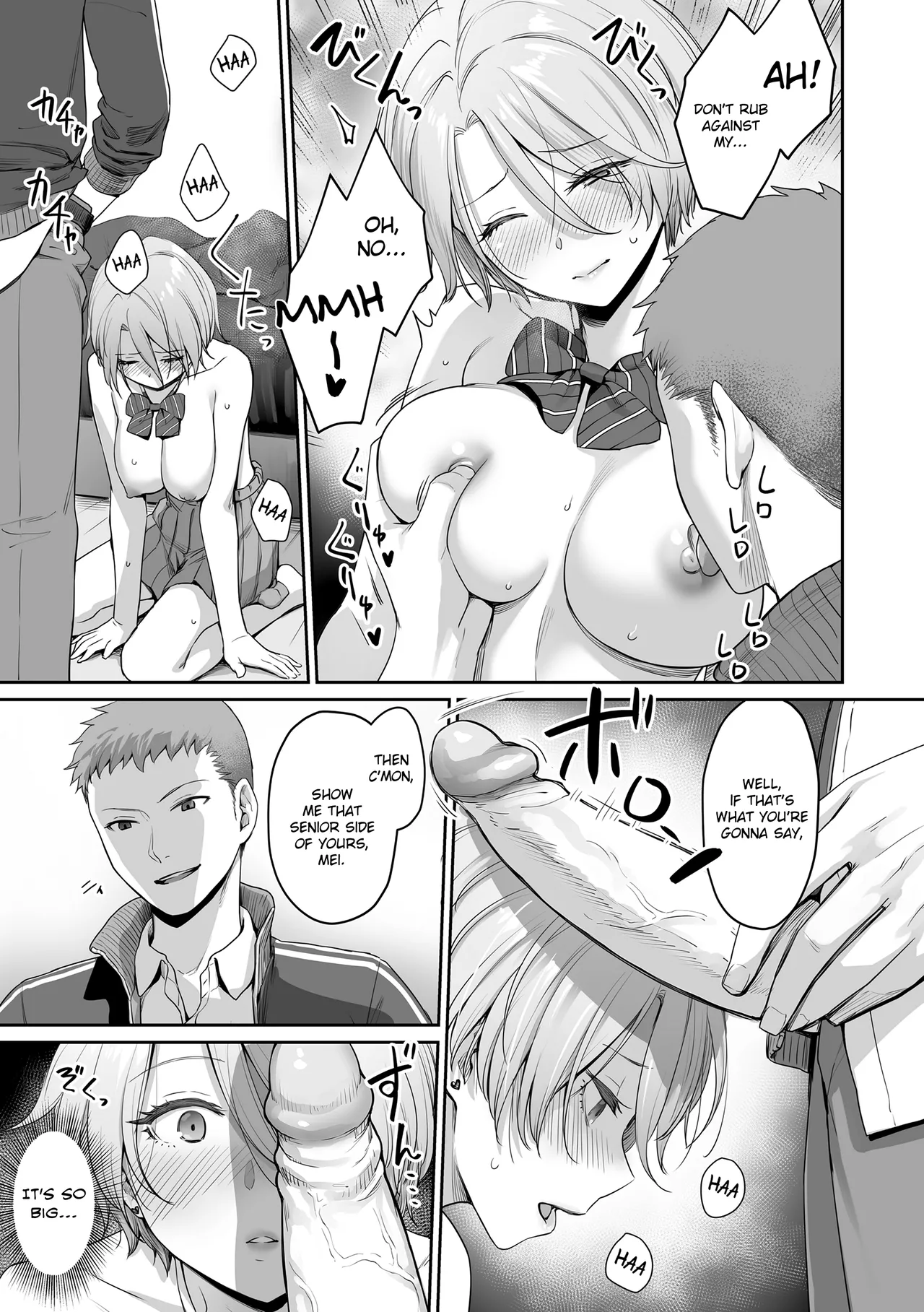 Boku dake ga Sex Dekinai Ie page 47