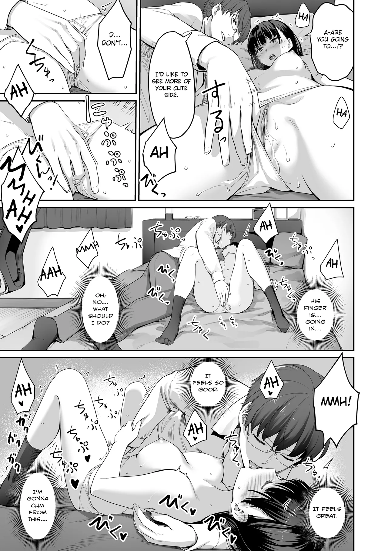 Boku dake ga Sex Dekinai Ie page 49