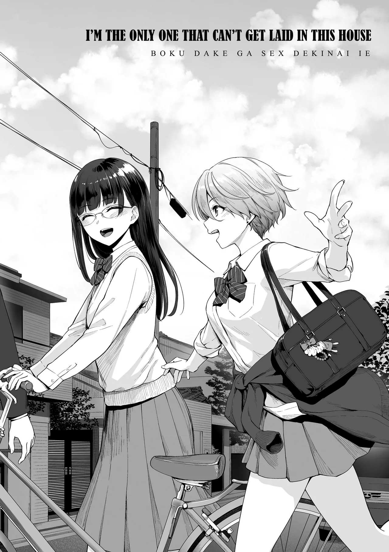 Boku dake ga Sex Dekinai Ie page 6