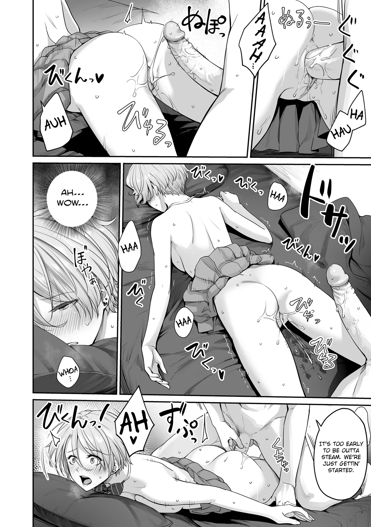 Boku dake ga Sex Dekinai Ie page 64