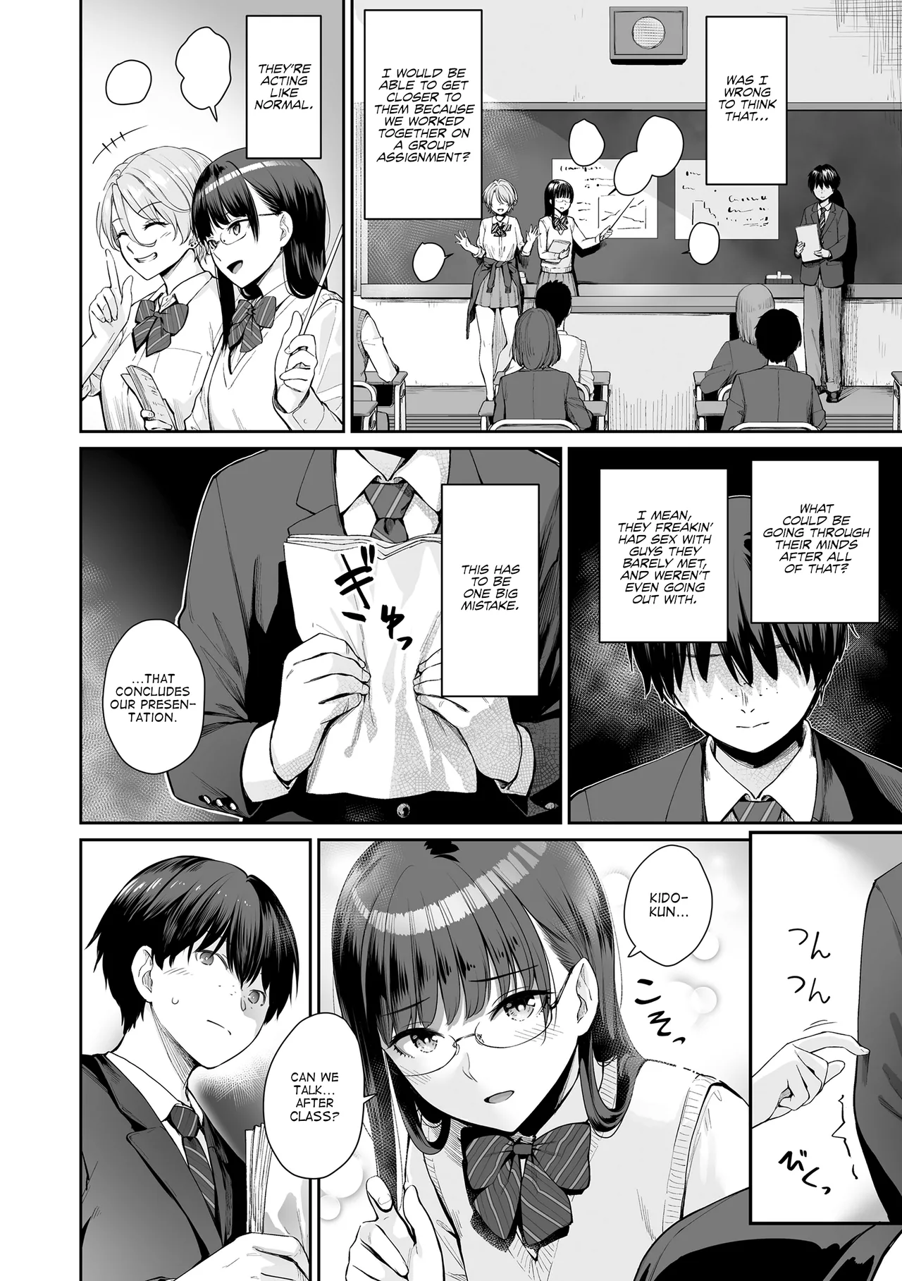 Boku dake ga Sex Dekinai Ie page 77