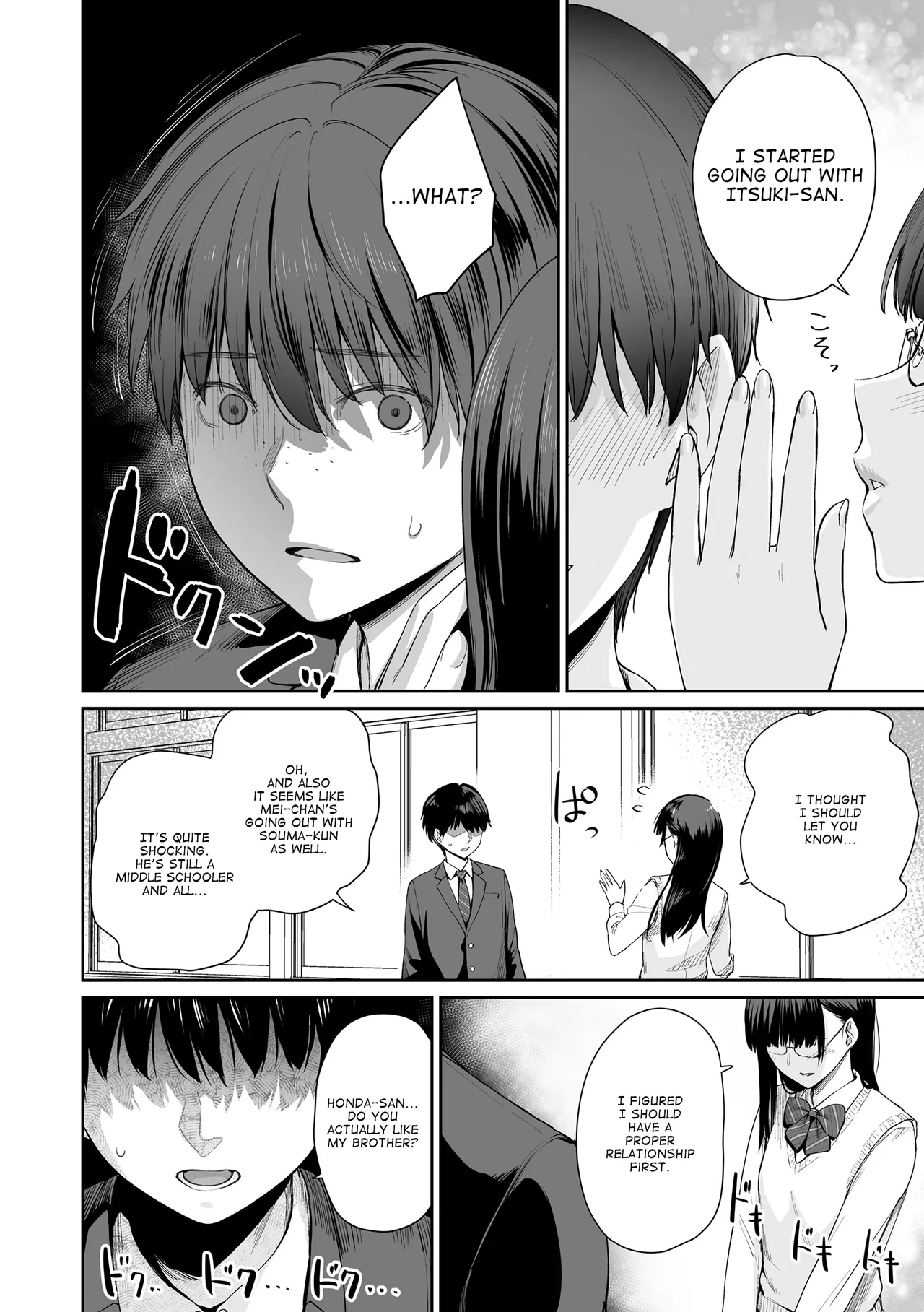 Boku dake ga Sex Dekinai Ie page 79