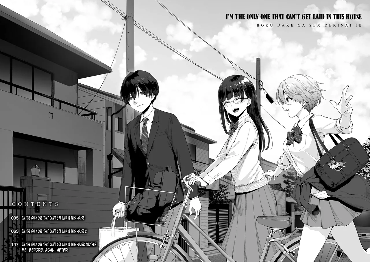 Boku dake ga Sex Dekinai Ie page 8