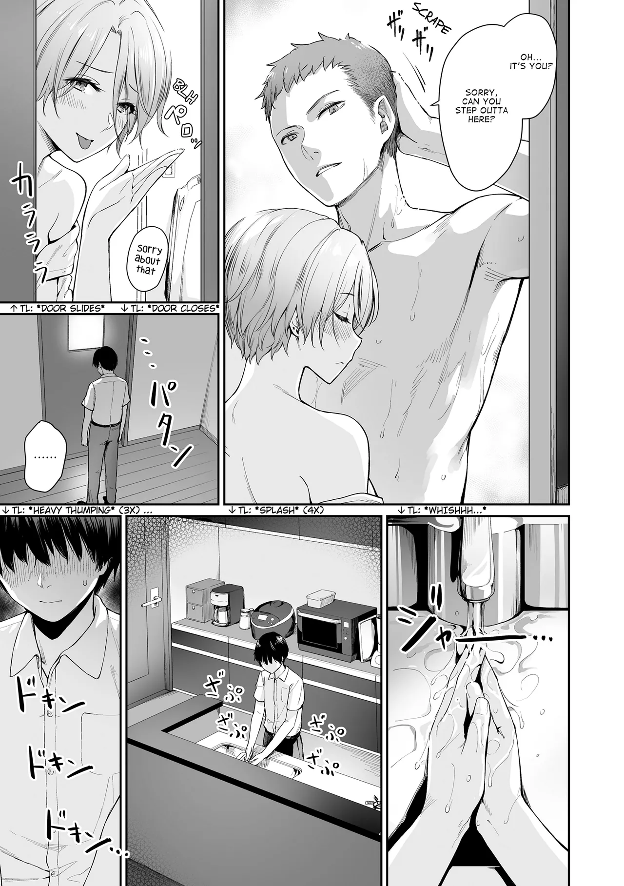Boku dake ga Sex Dekinai Ie page 86