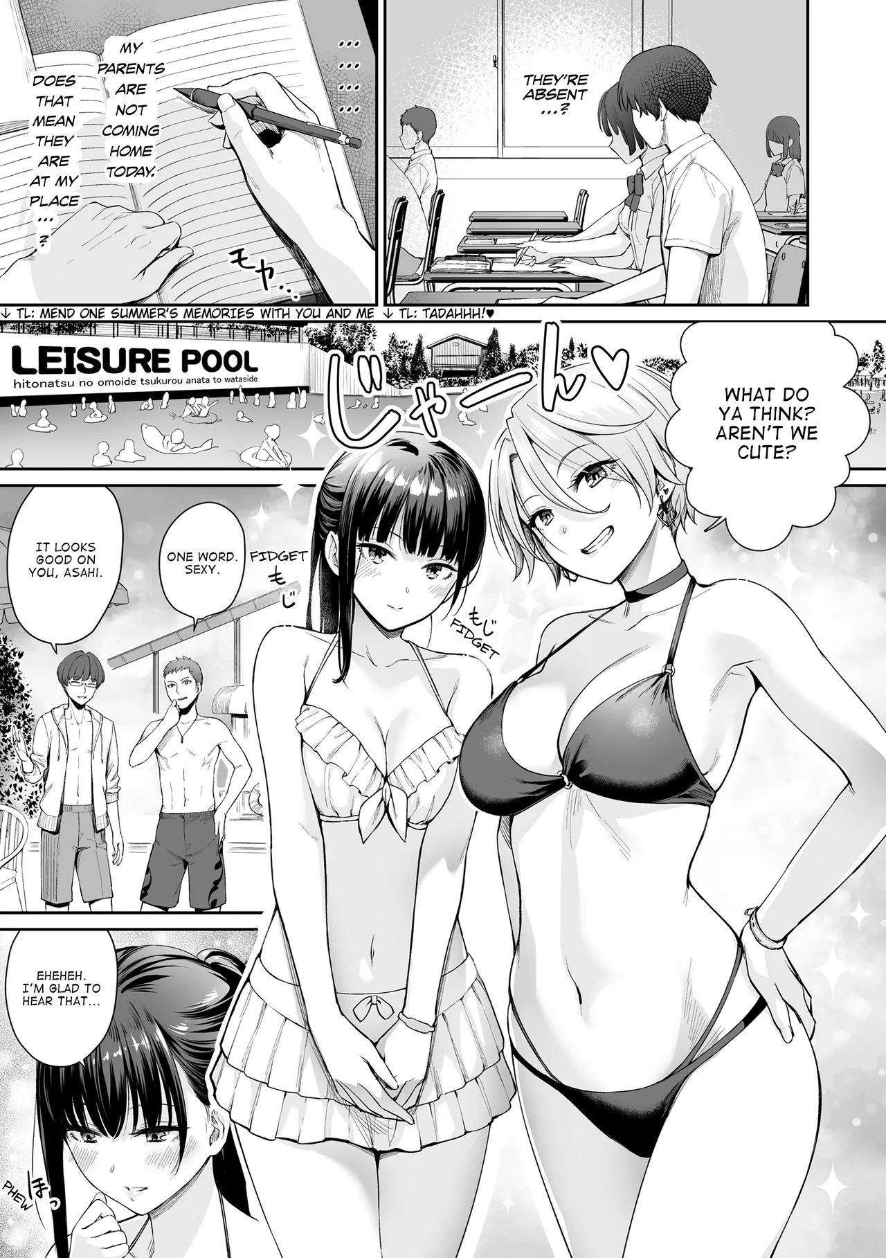 Boku dake ga Sex Dekinai Ie page 96