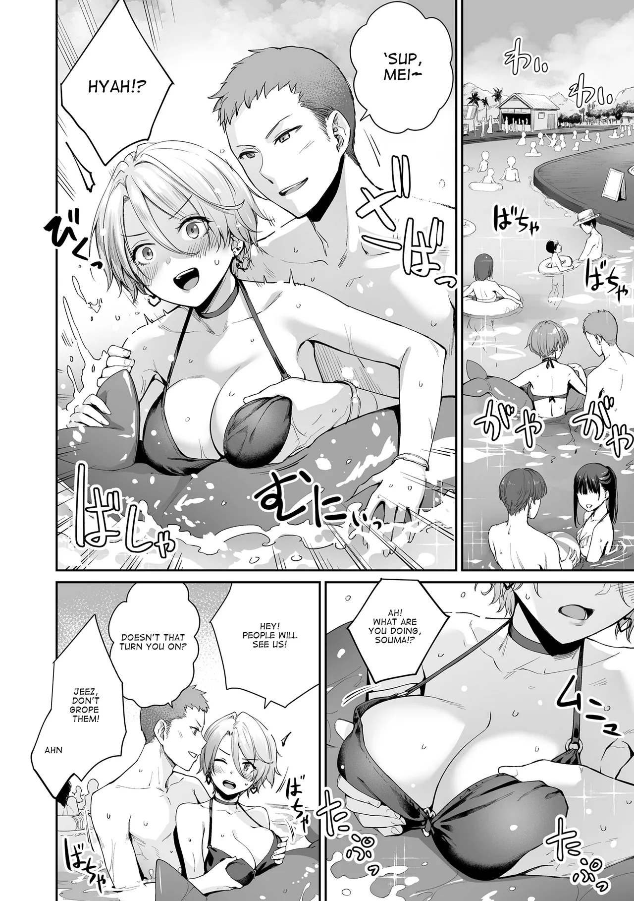 Boku dake ga Sex Dekinai Ie page 99