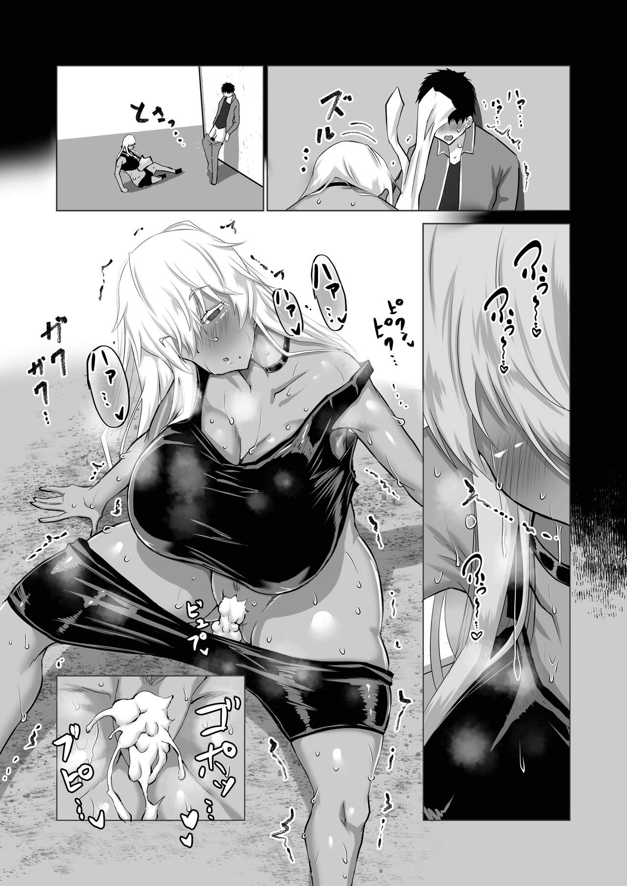 Boku dake ga Shiranai Senpai page 63