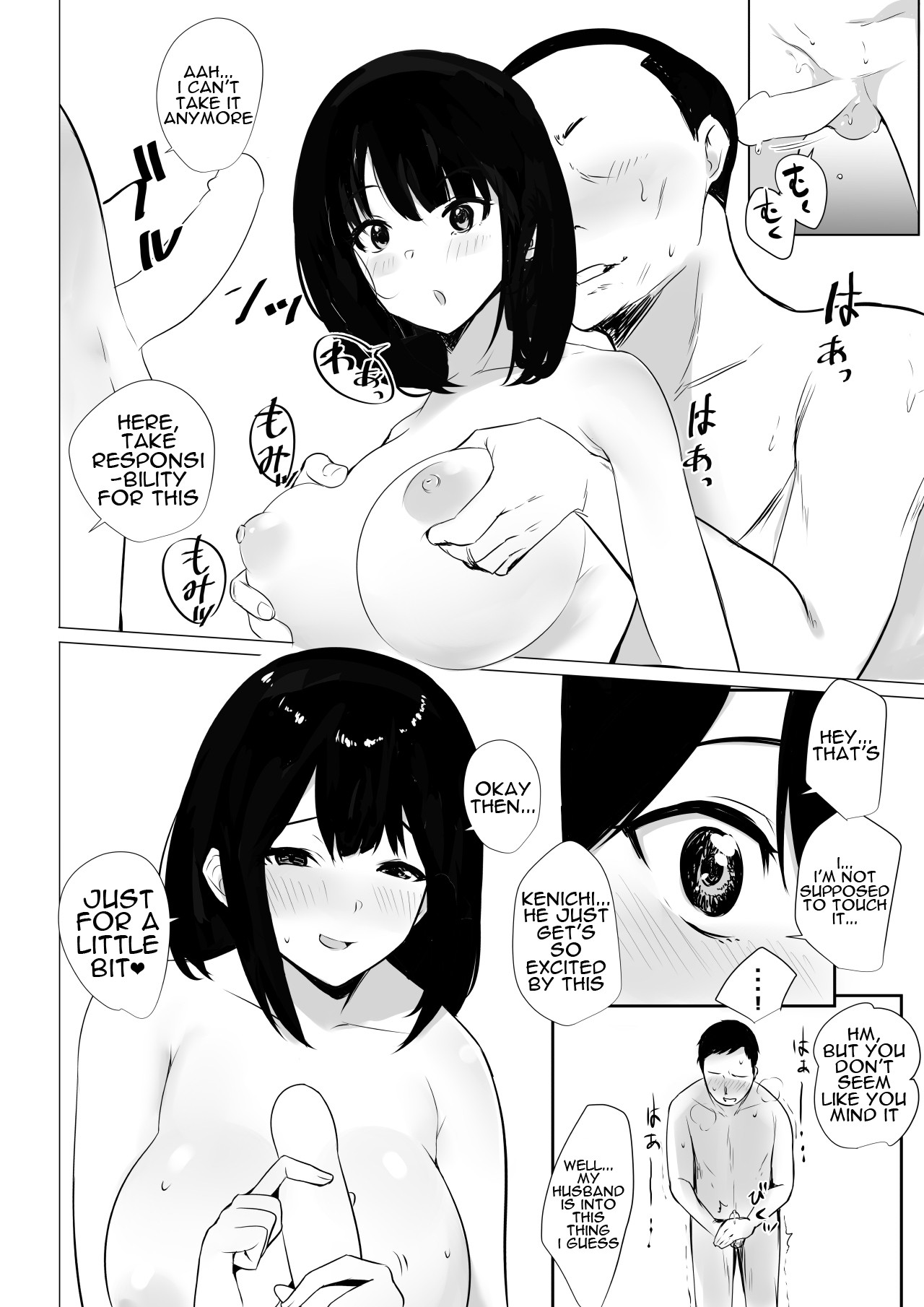 Boku dake ni Amaesasete Kureru Kyonyuu JK Tsuma o Hoka no Otoko ni Dakasete Mita 2 page 17
