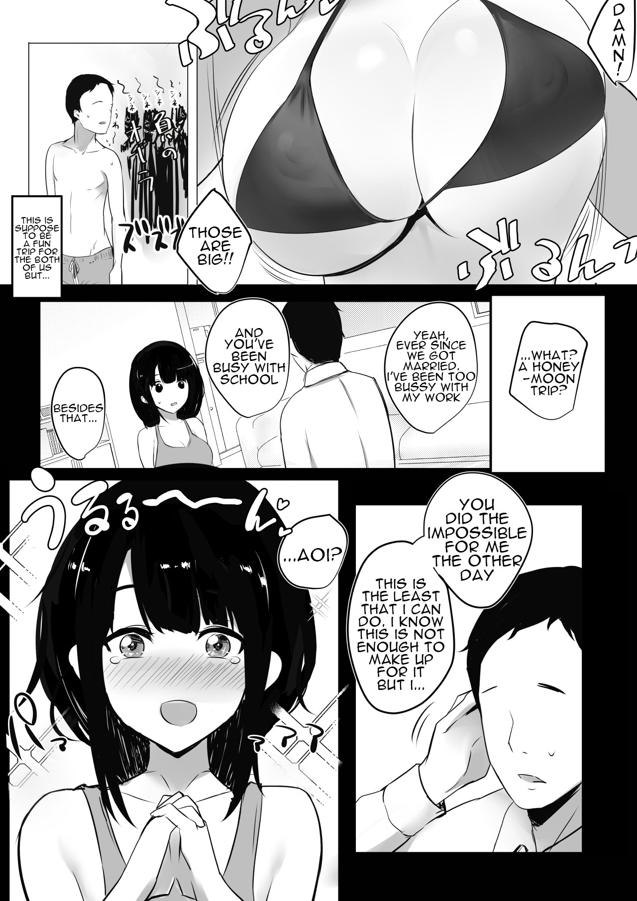 Boku dake ni Amaesasete Kureru Kyonyuu JK Tsuma o Hoka no Otoko ni Dakasete Mita 2 page 4