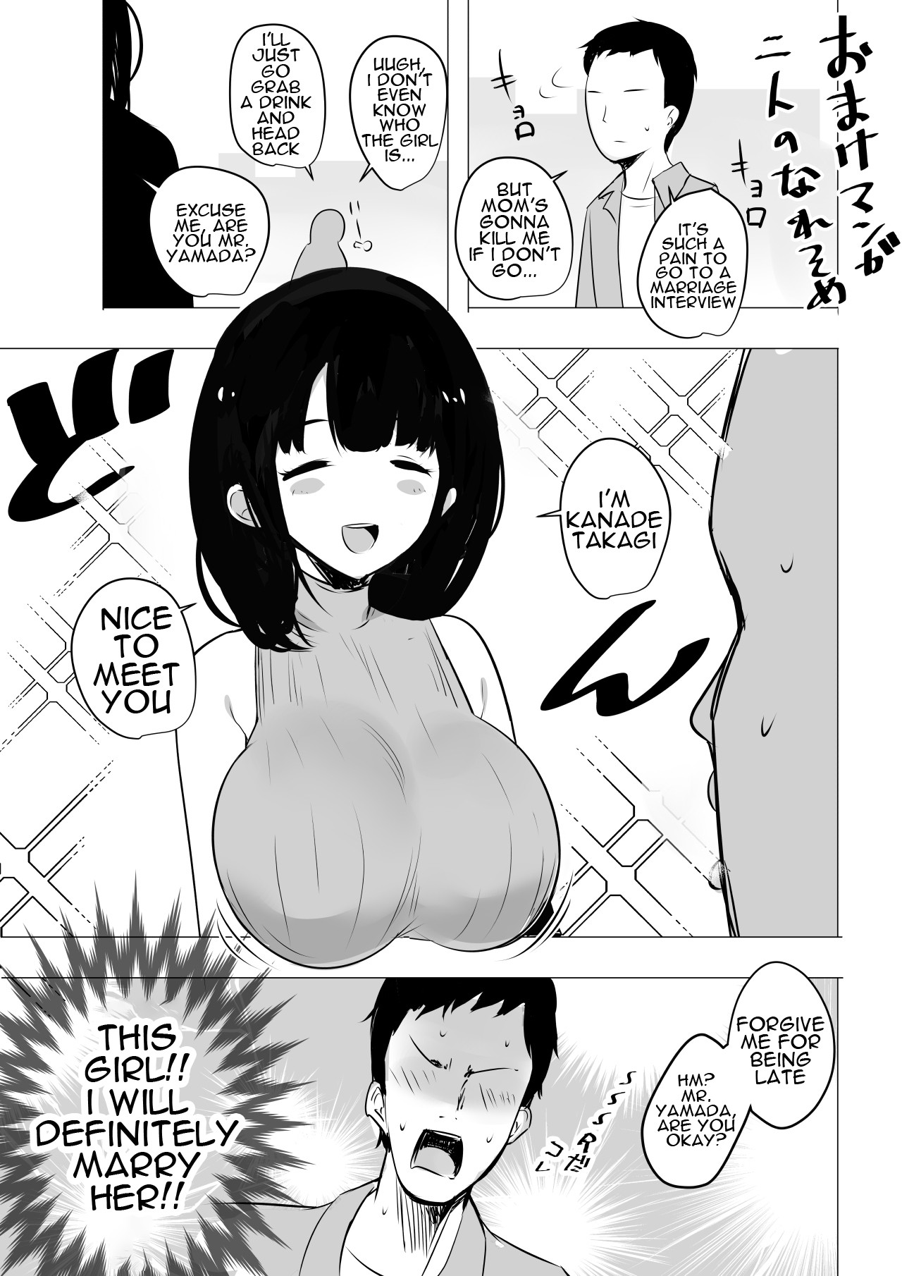 Boku dake ni Amaesasete Kureru Kyonyuu JK Tsuma o Hoka no Otoko ni Dakasete Mita 2 page 41