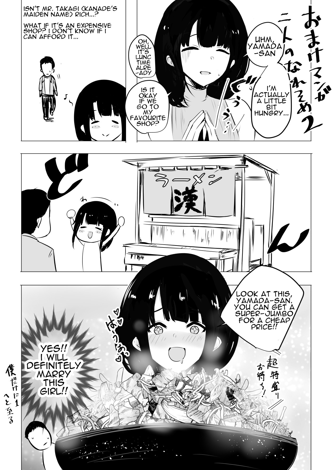 Boku dake ni Amaesasete Kureru Kyonyuu JK Tsuma o Hoka no Otoko ni Dakasete Mita 2 page 42
