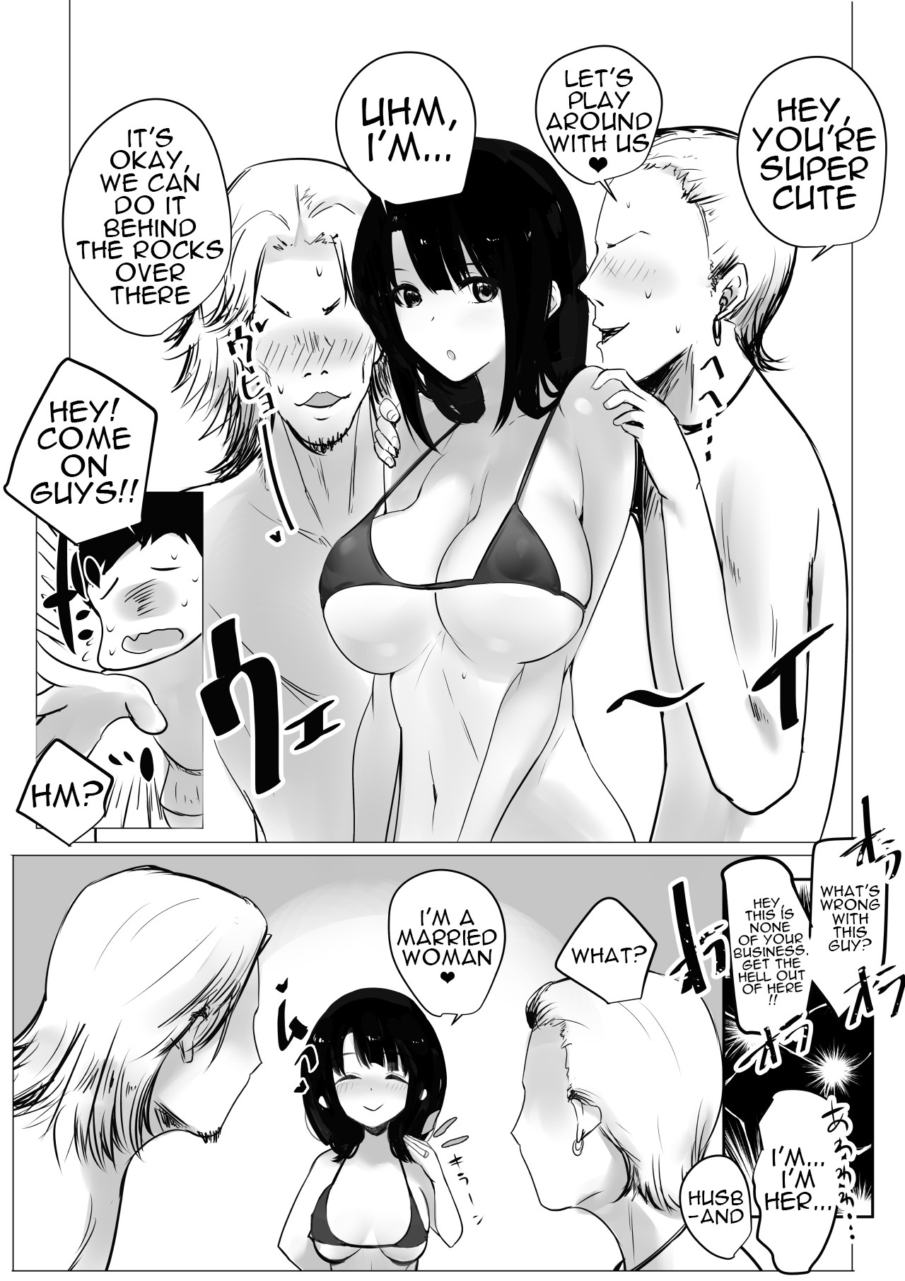 Boku dake ni Amaesasete Kureru Kyonyuu JK Tsuma o Hoka no Otoko ni Dakasete Mita 2 page 6