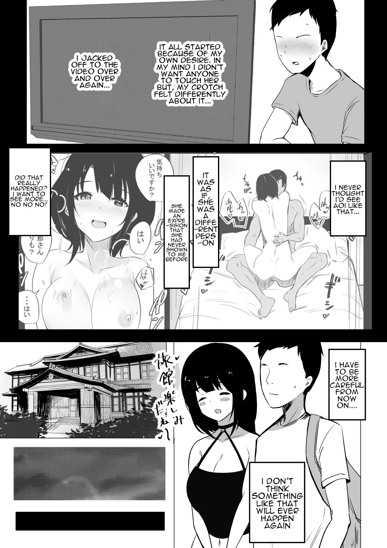 Boku dake ni Amaesasete Kureru Kyonyuu JK Tsuma o Hoka no Otoko ni Dakasete Mita 2 page 8