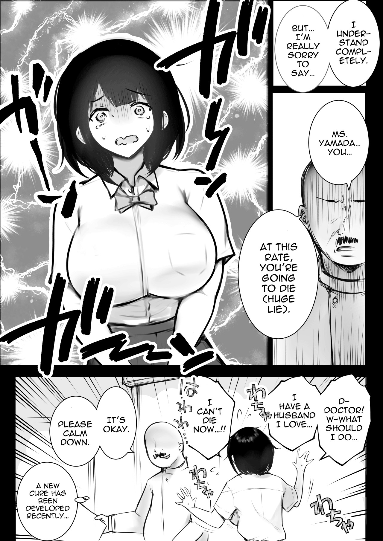 Boku dake ni Amaesasete Kureru Kyonyuu JK Tsuma o Hoka no Otoko ni Dakasete Mita 8 page 11