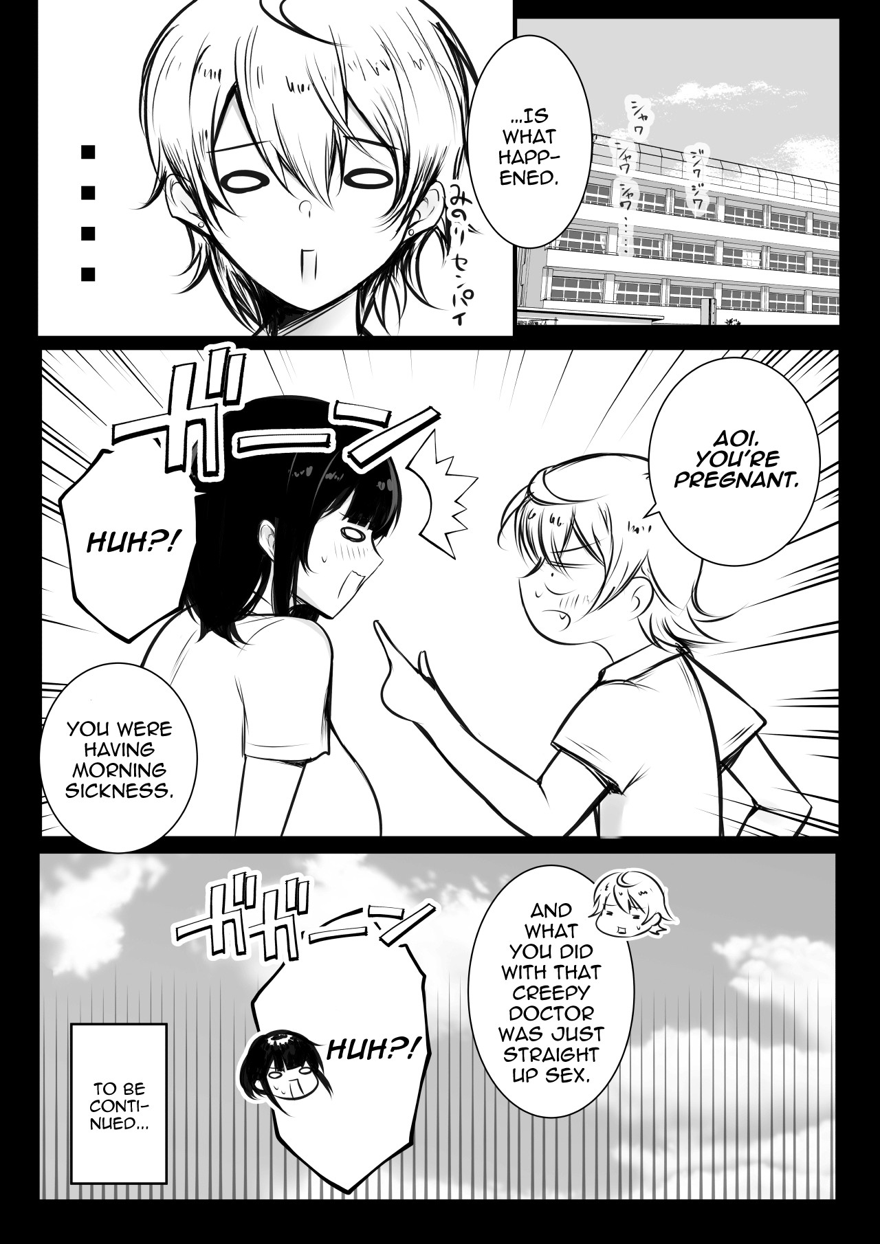 Boku dake ni Amaesasete Kureru Kyonyuu JK Tsuma o Hoka no Otoko ni Dakasete Mita 8 page 42