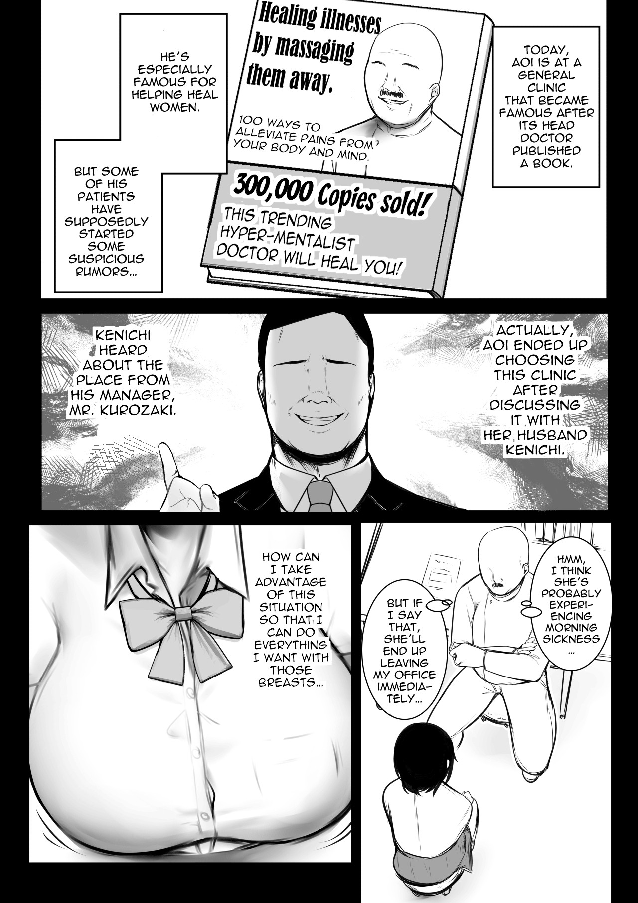 Boku dake ni Amaesasete Kureru Kyonyuu JK Tsuma o Hoka no Otoko ni Dakasete Mita 8 page 9