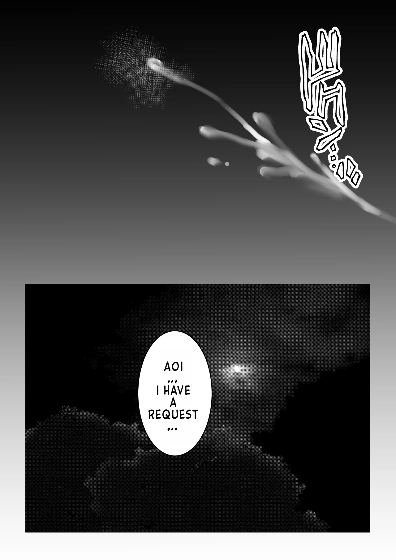 Boku dake ni Amaesasete Kureru Kyonyuu JK Tsuma o Hoka no Otoko ni Dakasete Mita 9 page 42