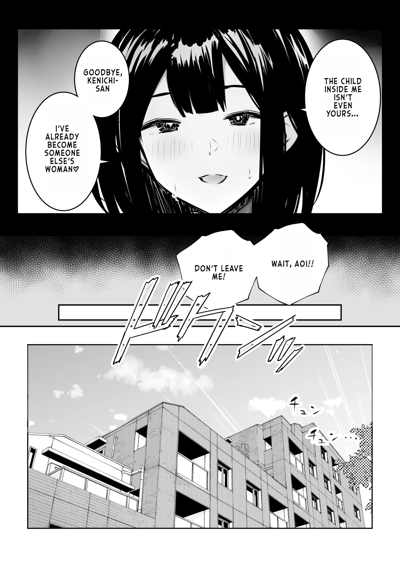 Boku dake ni Amaesasete Kureru Kyonyuu JK Tsuma o Hoka no Otoko ni Dakasete Mita 9 page 5