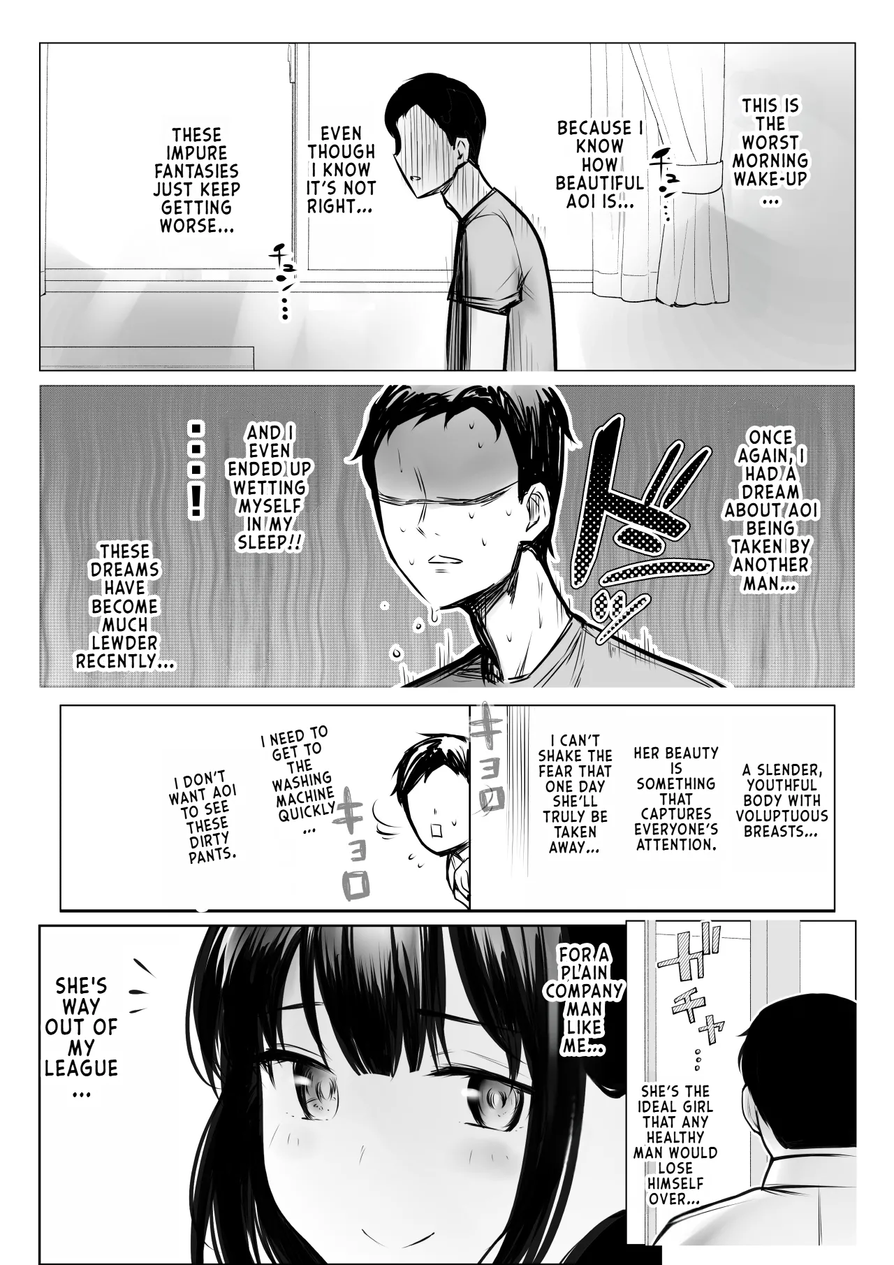 Boku dake ni Amaesasete Kureru Kyonyuu JK Tsuma o Hoka no Otoko ni Dakasete Mita 9 page 6