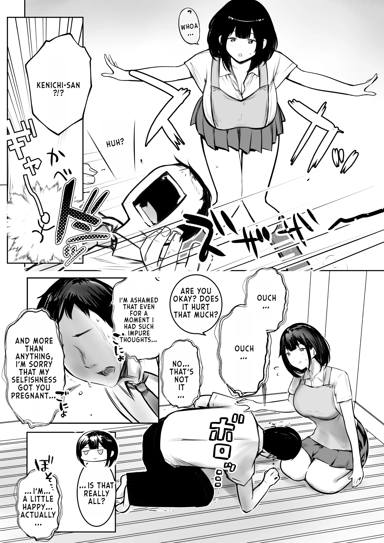 Boku dake ni Amaesasete Kureru Kyonyuu JK Tsuma o Hoka no Otoko ni Dakasete Mita 9 page 8