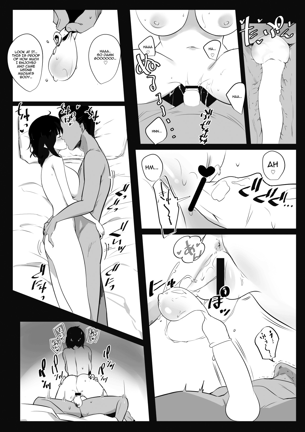 Boku dake ni Amaesasete Kureru Kyonyuu JK Tsuma o Hoka no Otoko ni Dakasete Mita page 37