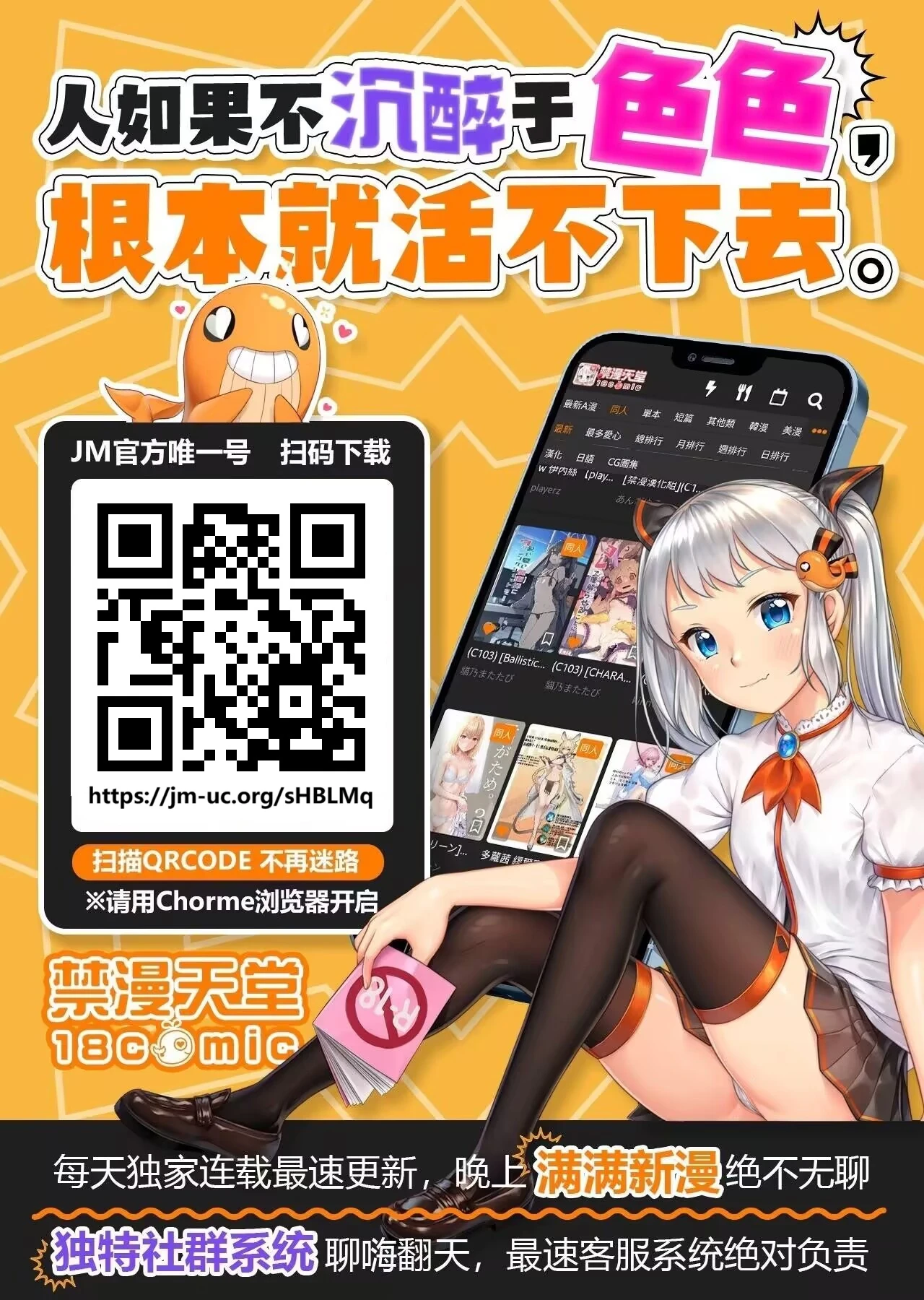 Boku Dake no Yariman ~Doko Demo Itsumo Demo Paizuri Tekoki LoveLove Pakopako Sasete Kureru Marina page 39