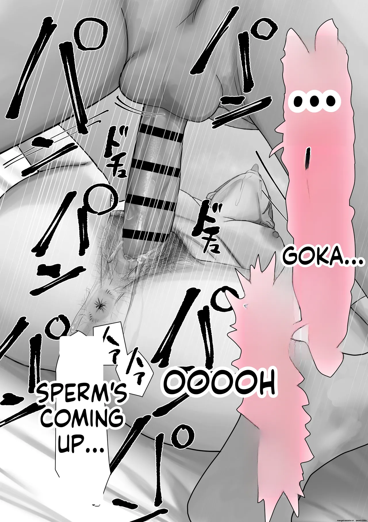 Boku dake no yuki ane page 58