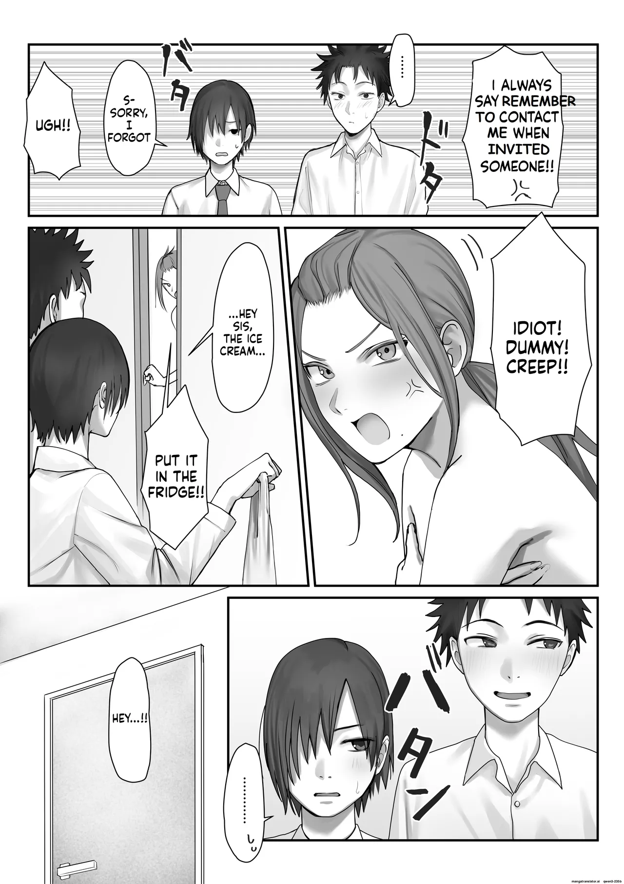 Boku dake no yuki ane page 6