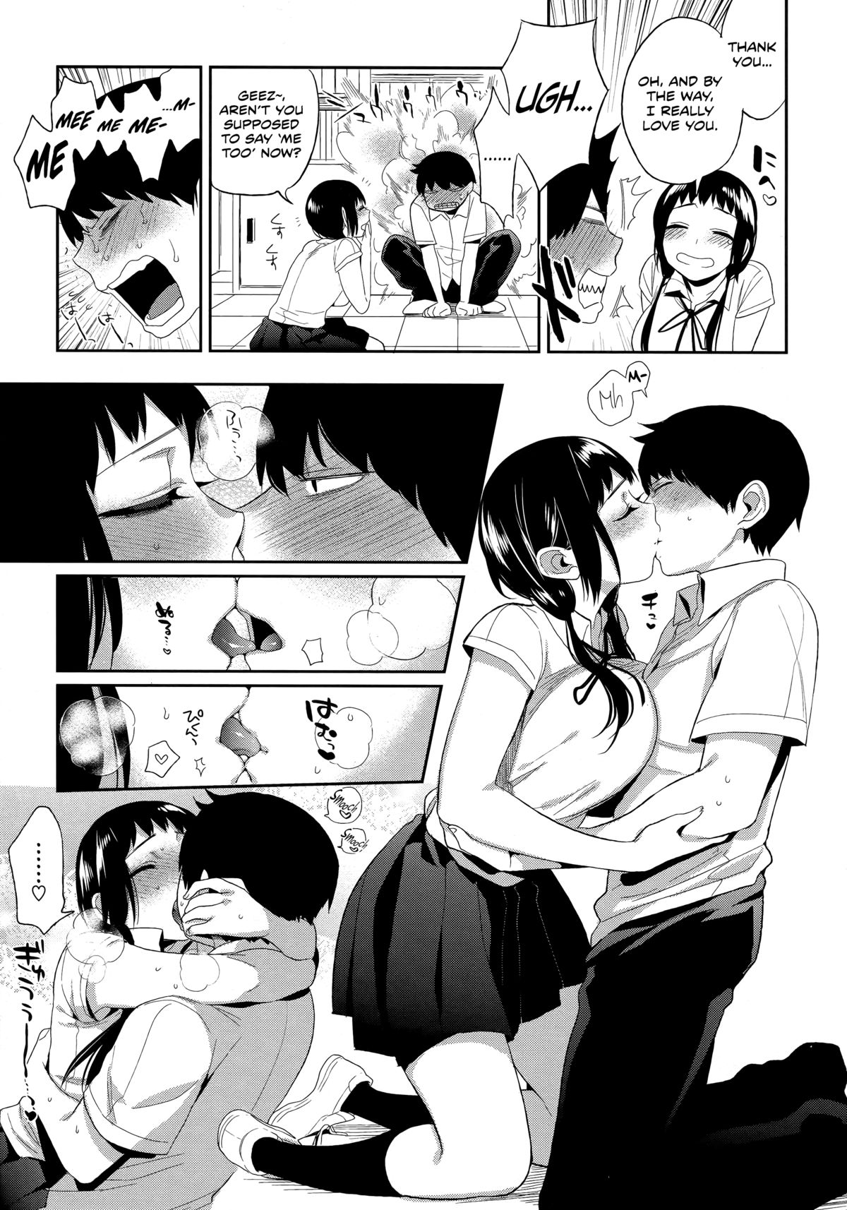 Boku dake no Yuuyami Ch. 1-3 + Kazari page 43