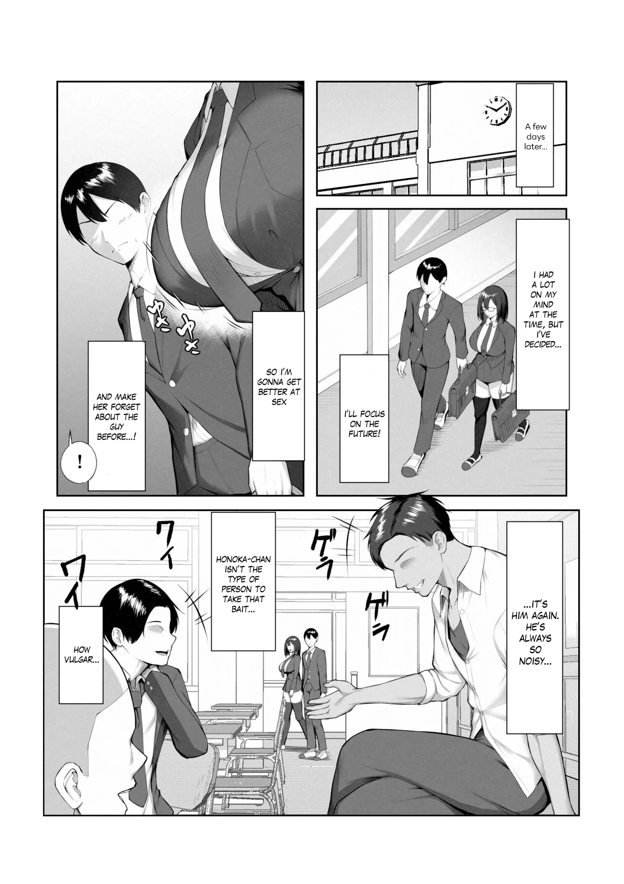 Boku dake shiranai kanojo no `sugata'. Only I don't know her 'look'. page 17