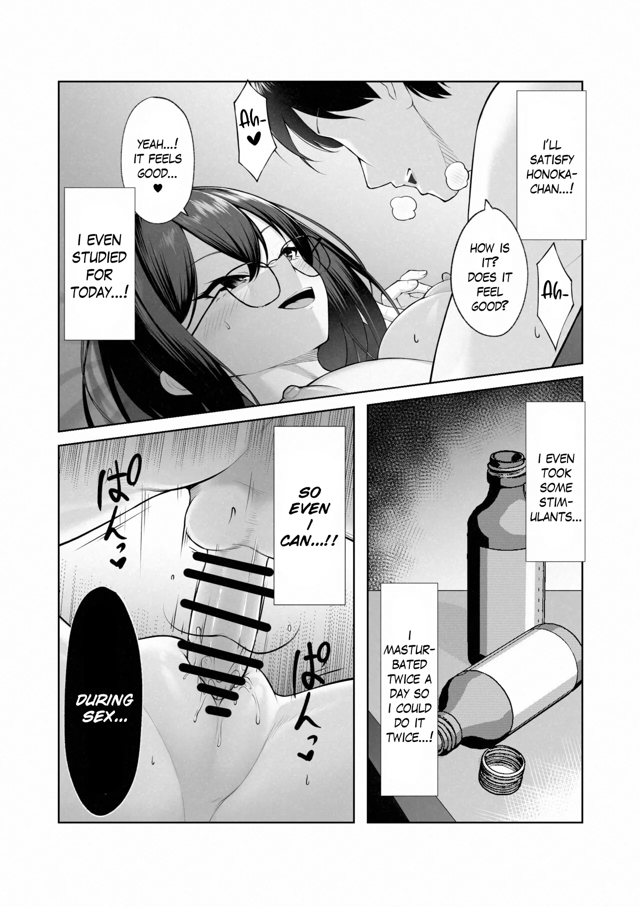 Boku dake shiranai kanojo no `sugata'. Only I don't know her 'look'. page 23