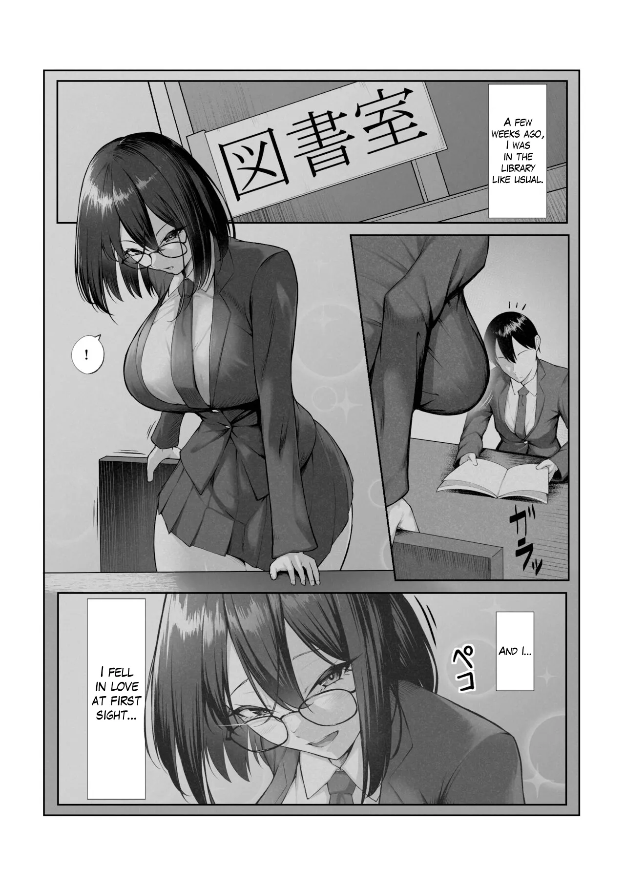 Boku dake shiranai kanojo no `sugata'. Only I don't know her 'look'. page 4