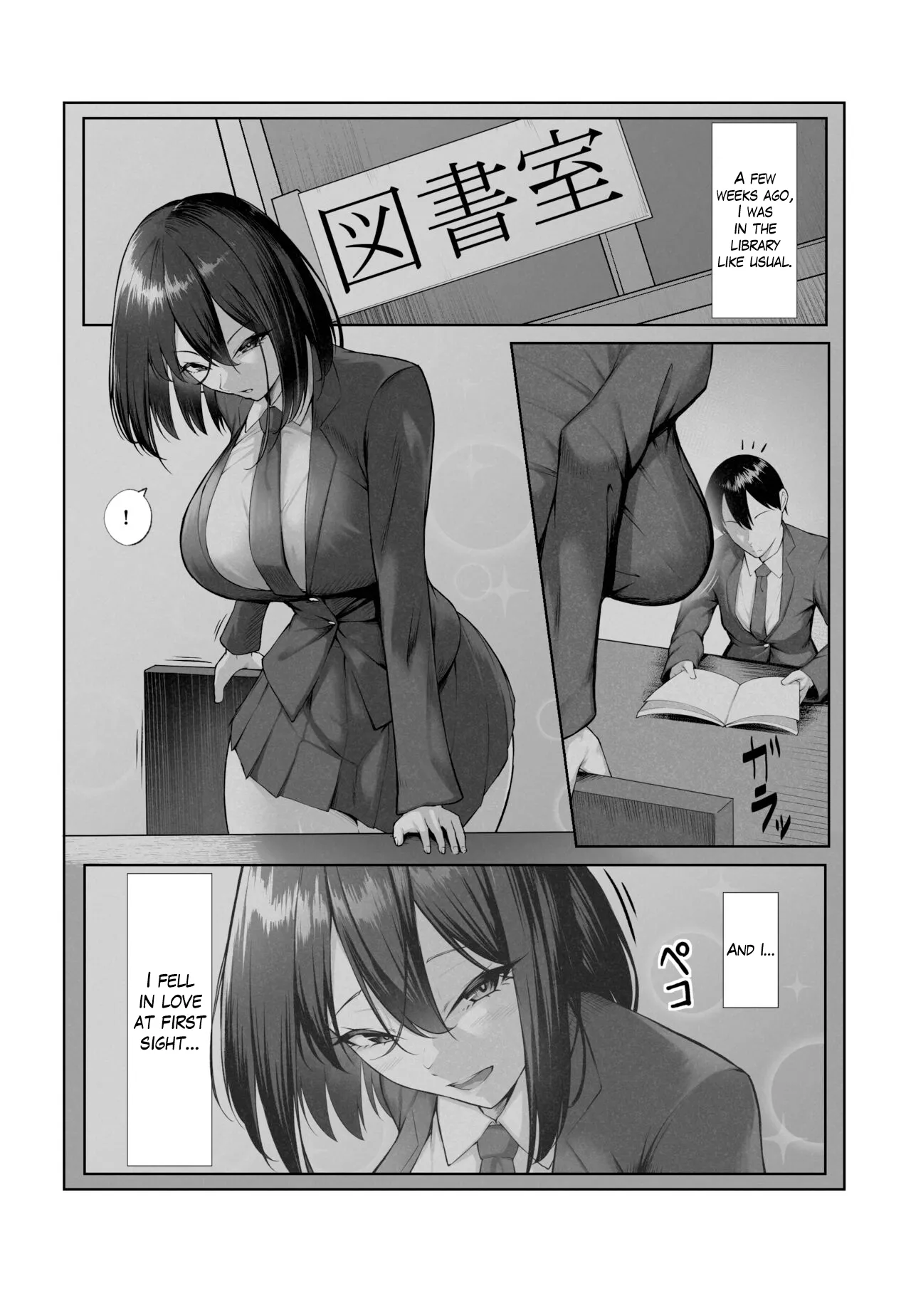 Boku dake shiranai kanojo no `sugata'. Only I don't know her 'look'. page 52