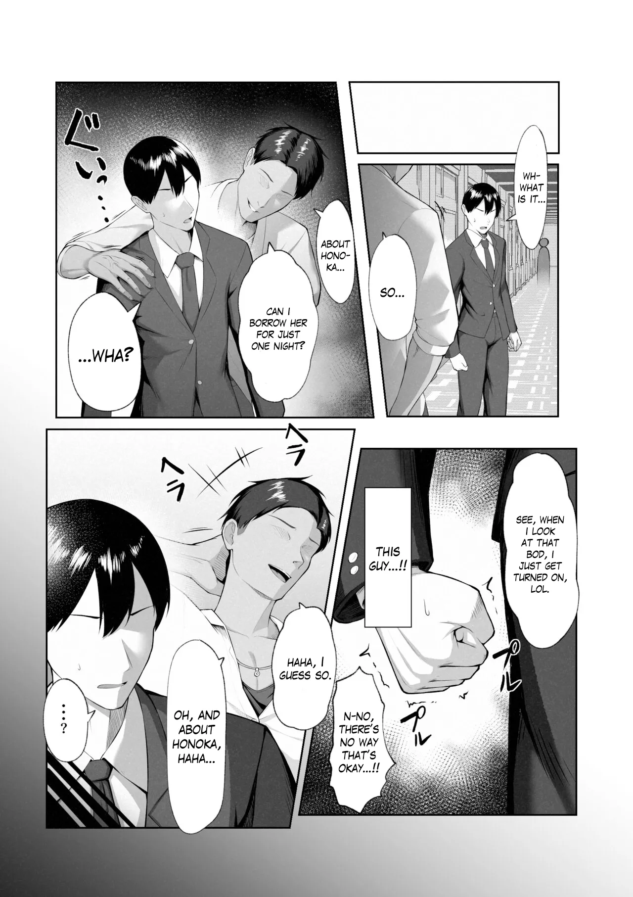 Boku dake shiranai kanojo no `sugata'. Only I don't know her 'look'. page 69