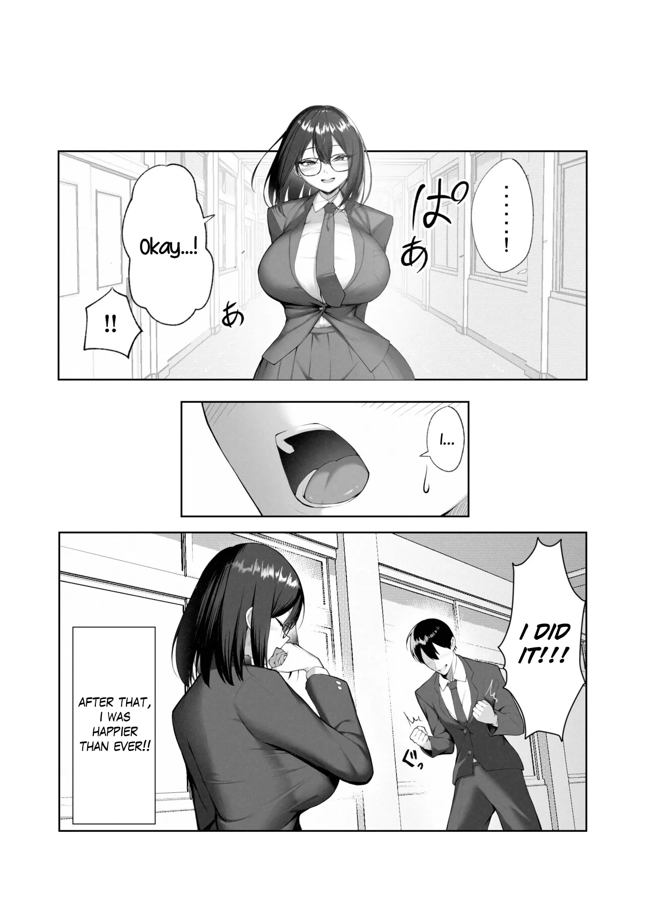 Boku dake shiranai kanojo no `sugata'. Only I don't know her 'look'. page 7