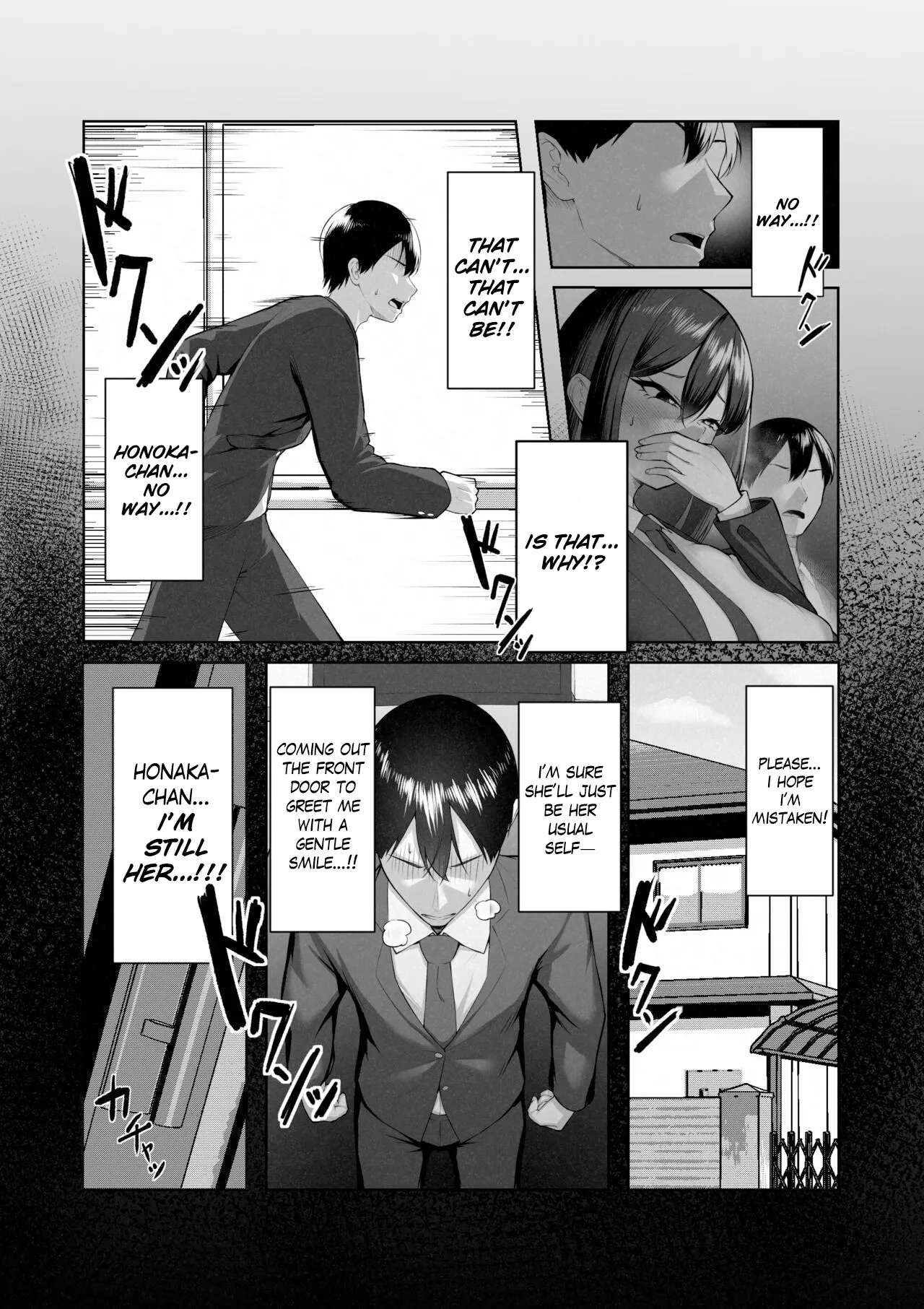 Boku dake shiranai kanojo no `sugata'. Only I don't know her 'look'. page 81