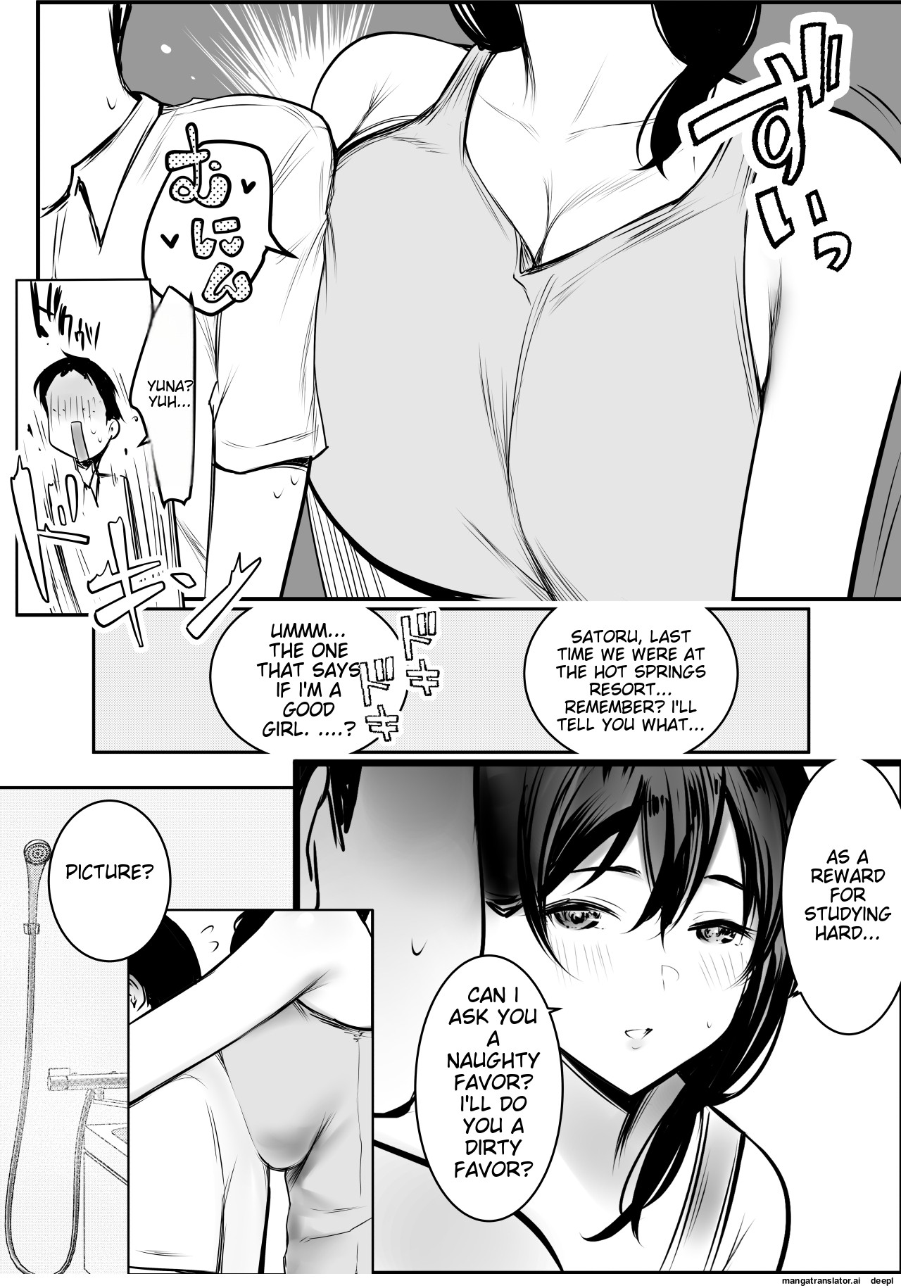 Boku ga Saki ni Suki datta Gibo ga Yarichin no Charao-tachi ni Tanetsuke Sareru Natsu 3 page 13