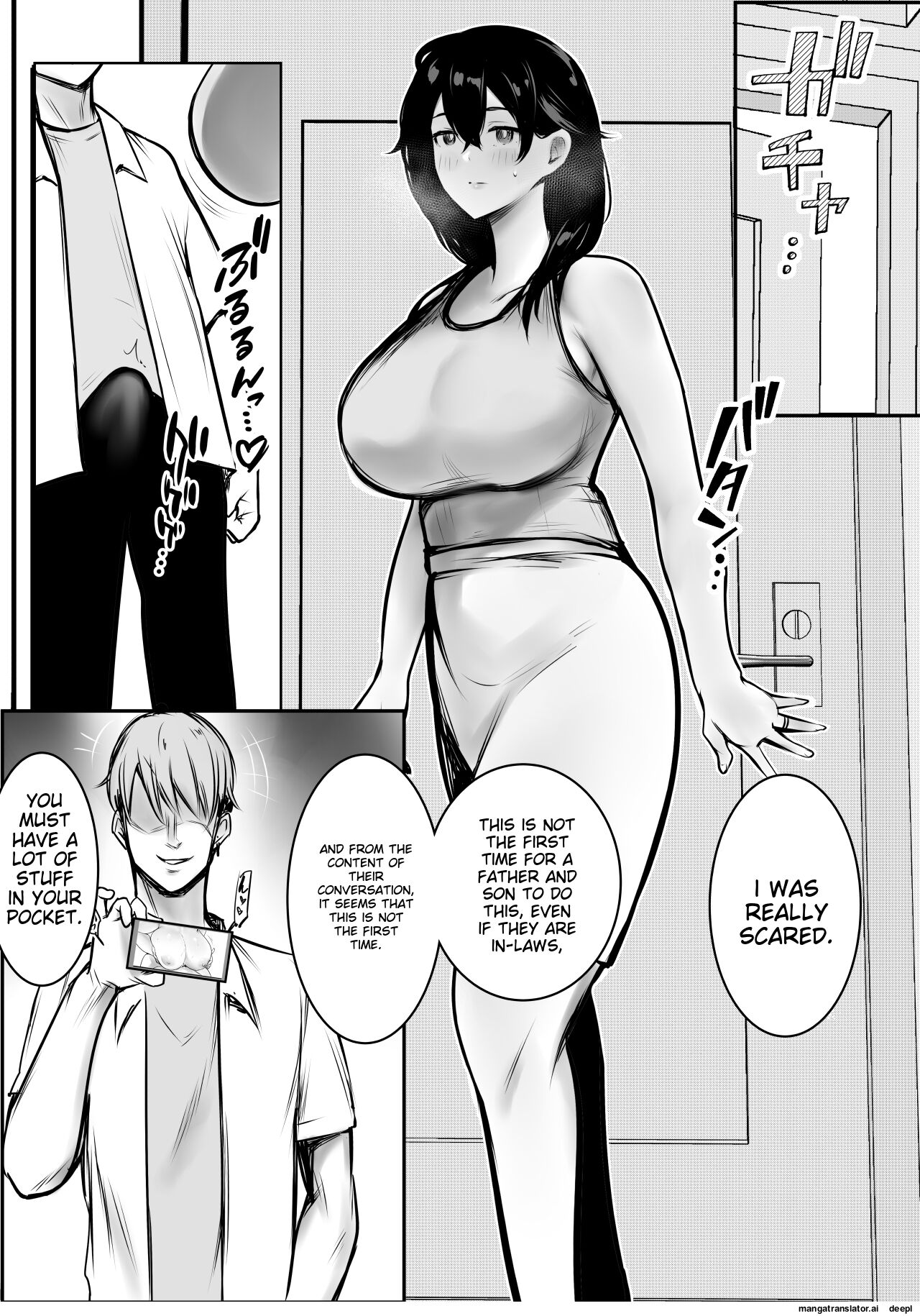 Boku ga Saki ni Suki datta Gibo ga Yarichin no Charao-tachi ni Tanetsuke Sareru Natsu 3 page 20