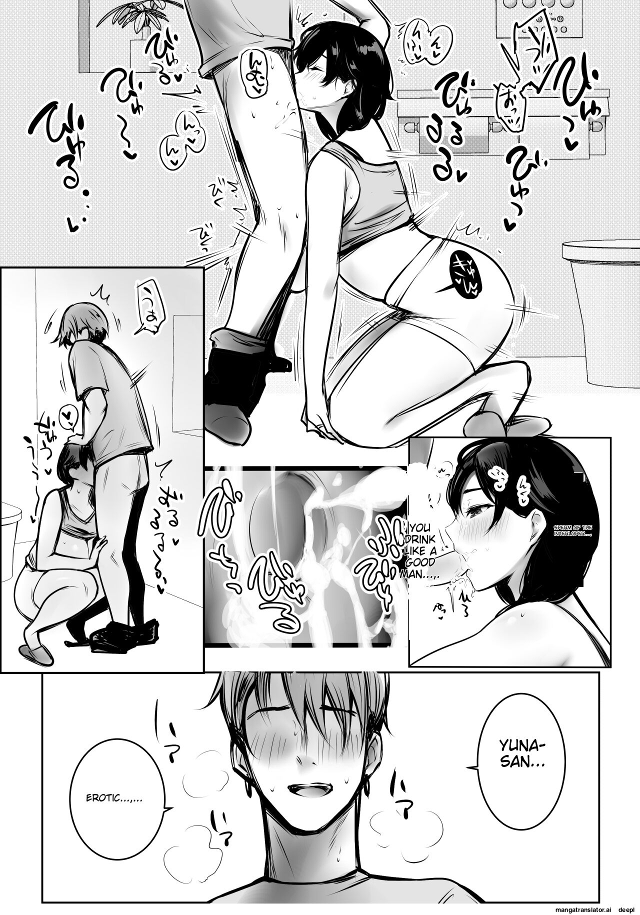 Boku ga Saki ni Suki datta Gibo ga Yarichin no Charao-tachi ni Tanetsuke Sareru Natsu 3 page 24