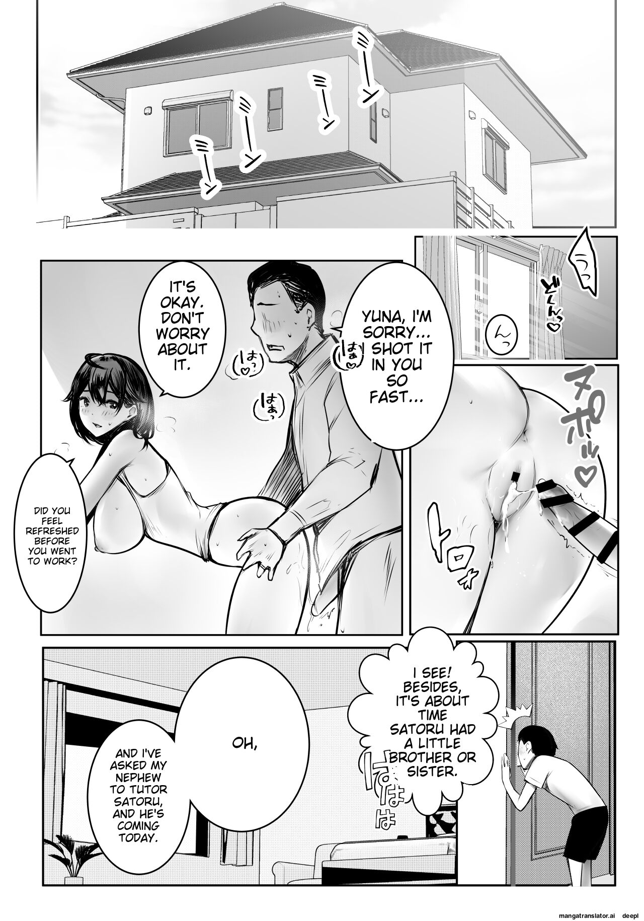 Boku ga Saki ni Suki datta Gibo ga Yarichin no Charao-tachi ni Tanetsuke Sareru Natsu 3 page 3