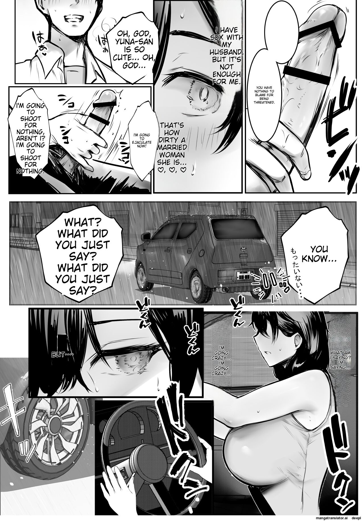 Boku ga Saki ni Suki datta Gibo ga Yarichin no Charao-tachi ni Tanetsuke Sareru Natsu 3 page 32