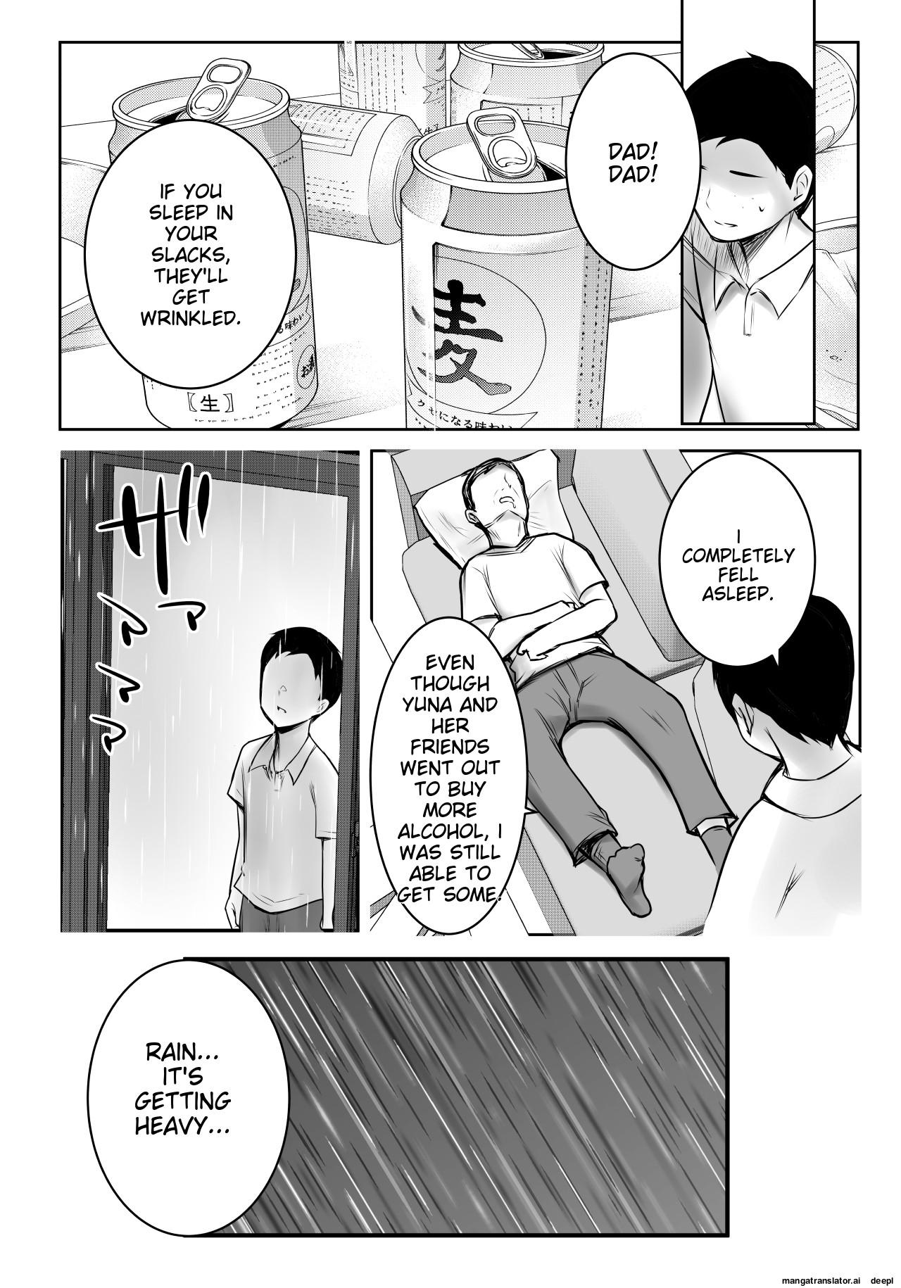 Boku ga Saki ni Suki datta Gibo ga Yarichin no Charao-tachi ni Tanetsuke Sareru Natsu 3 page 33