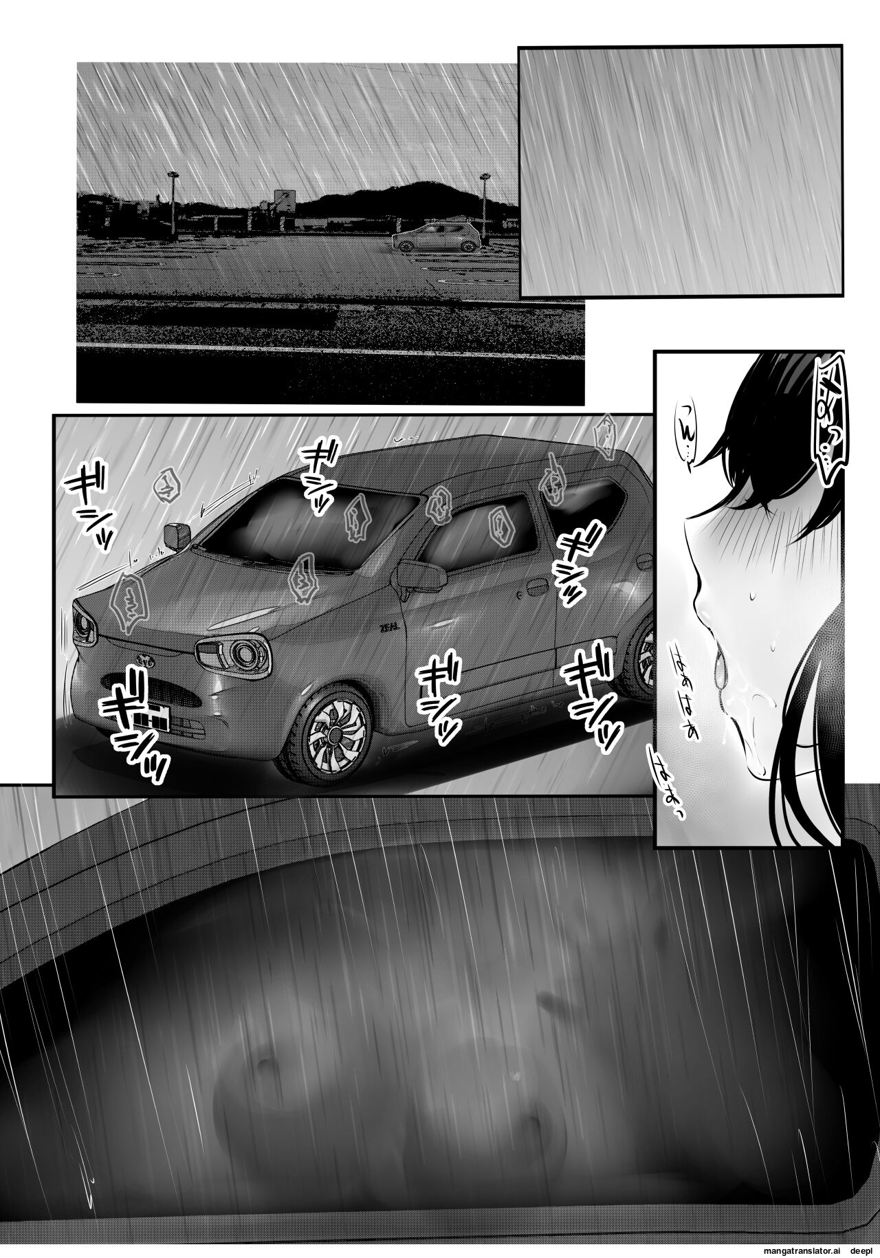 Boku ga Saki ni Suki datta Gibo ga Yarichin no Charao-tachi ni Tanetsuke Sareru Natsu 3 page 34