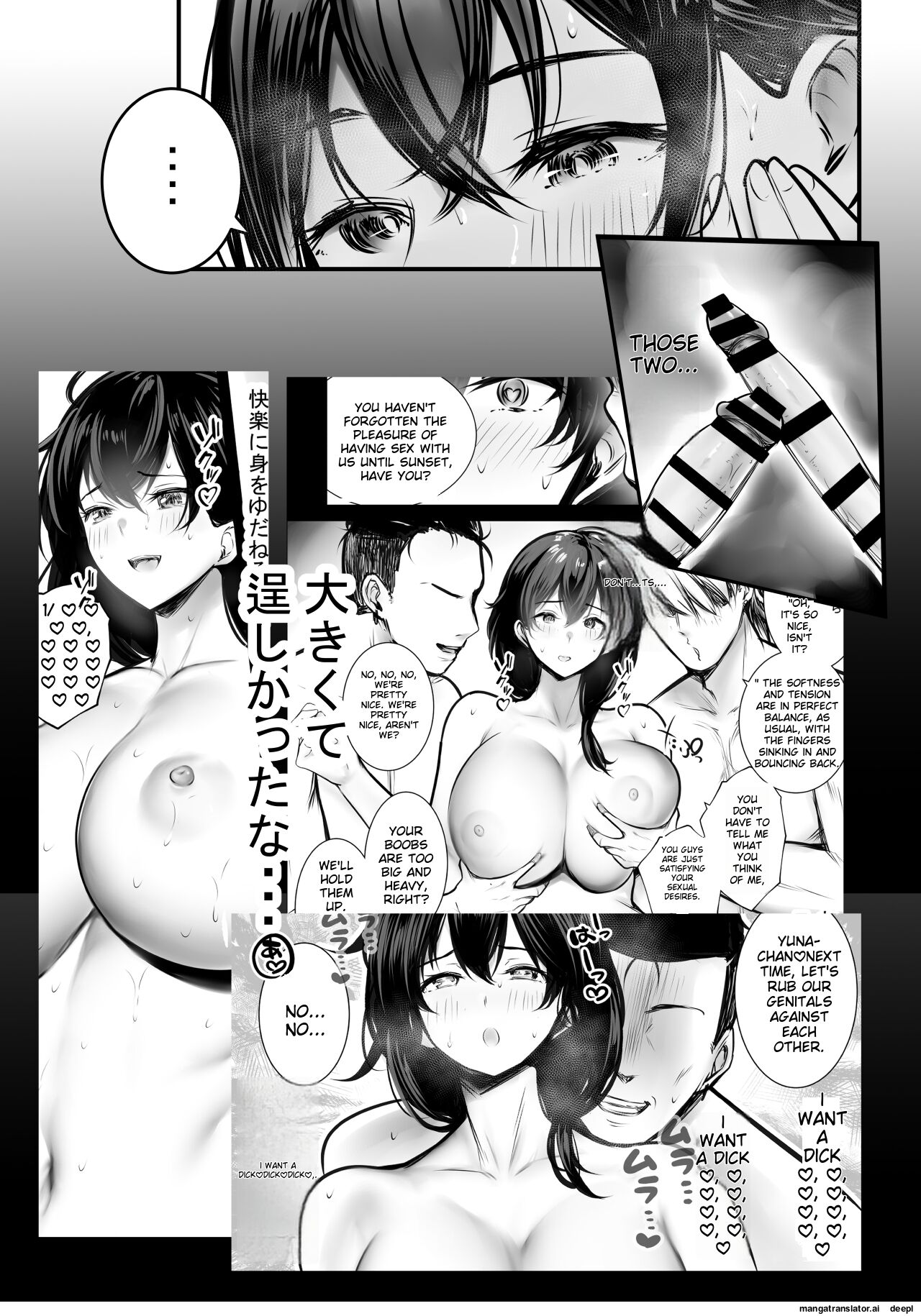 Boku ga Saki ni Suki datta Gibo ga Yarichin no Charao-tachi ni Tanetsuke Sareru Natsu 3 page 5